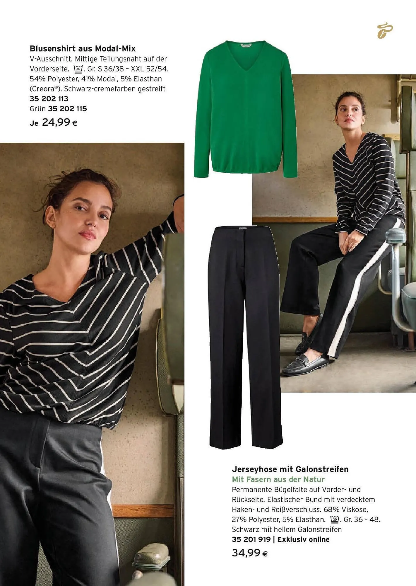 Tchibo Eduscho Flugblatt von 23. Jänner bis 28. Februar 2025 - Flugblätt seite  10