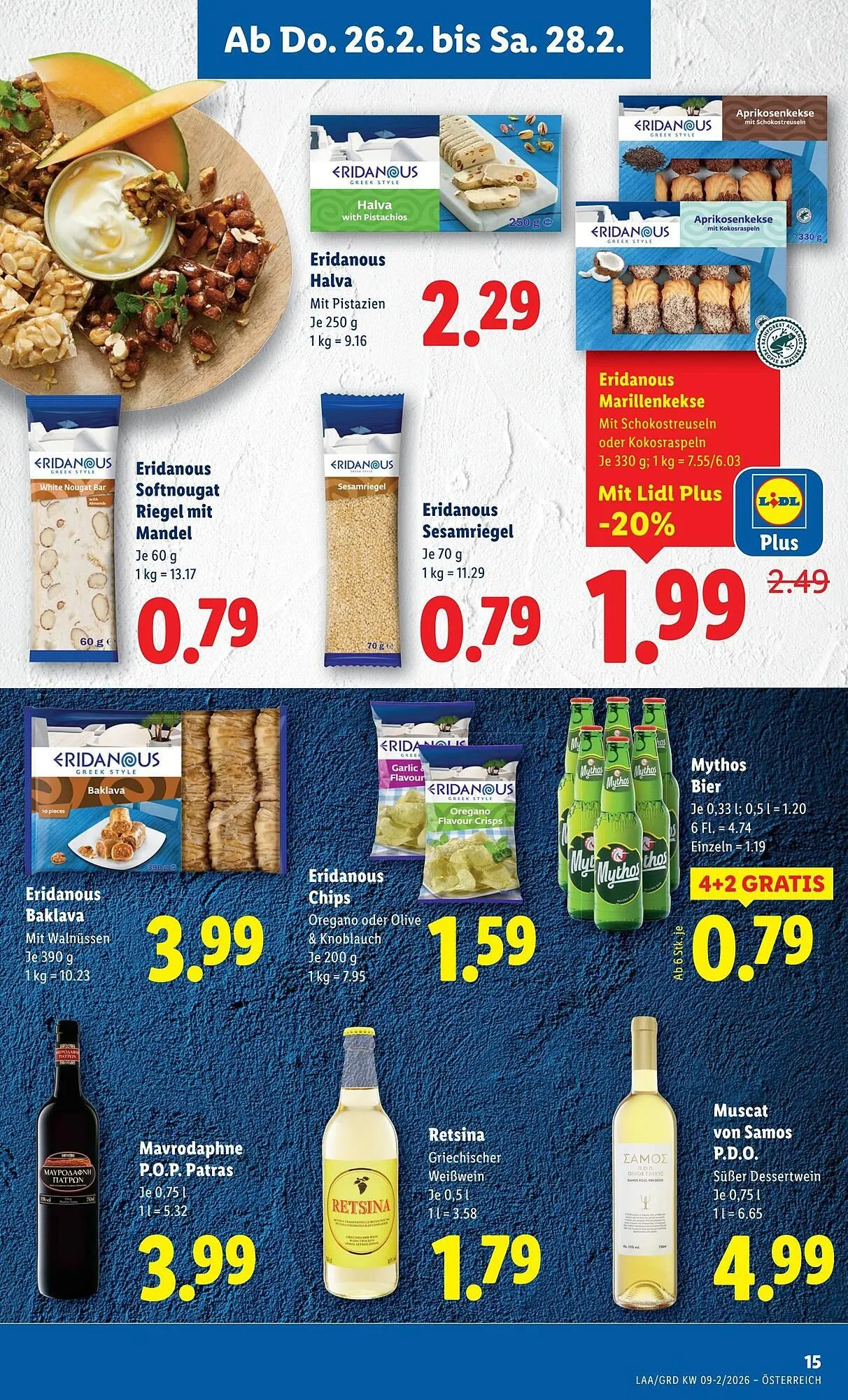 Lidl Flugblatt von 26. Februar bis 5. März 2026 - Flugblätt seite 17