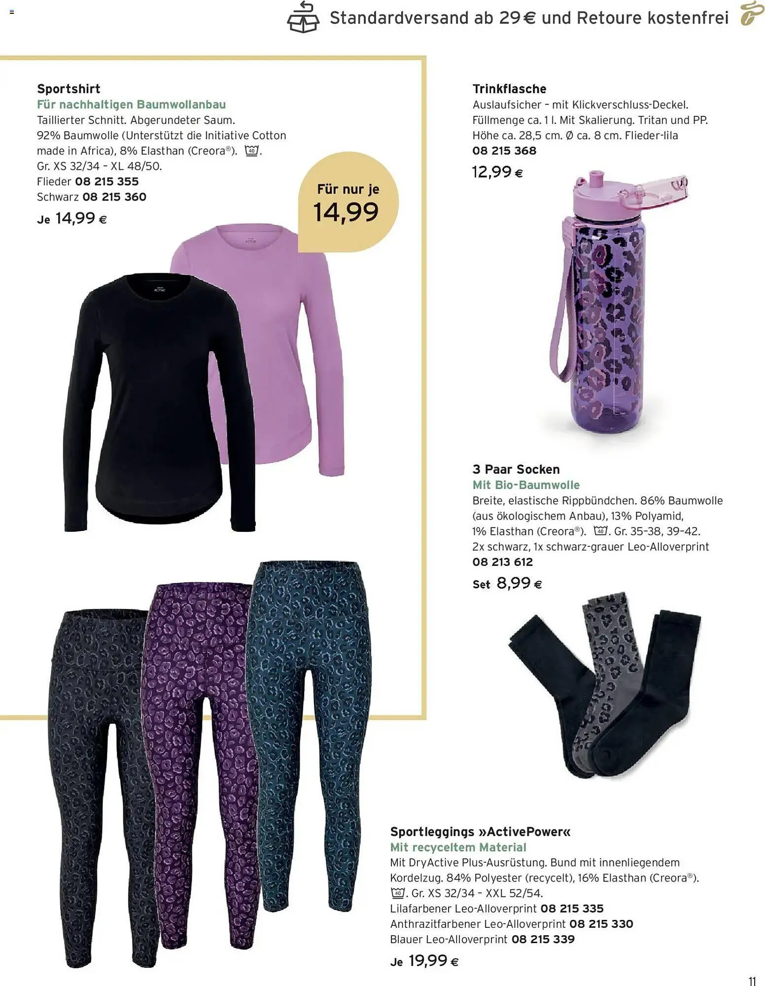 Tchibo Eduscho Flugblatt von 1. Jänner bis 31. Jänner 2026 - Flugblätt seite  11