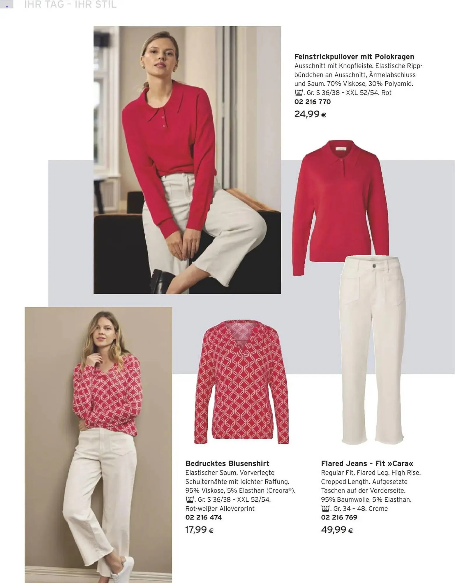 Tchibo Eduscho Flugblatt von 1. März bis 31. März 2026 - Flugblätt seite  30