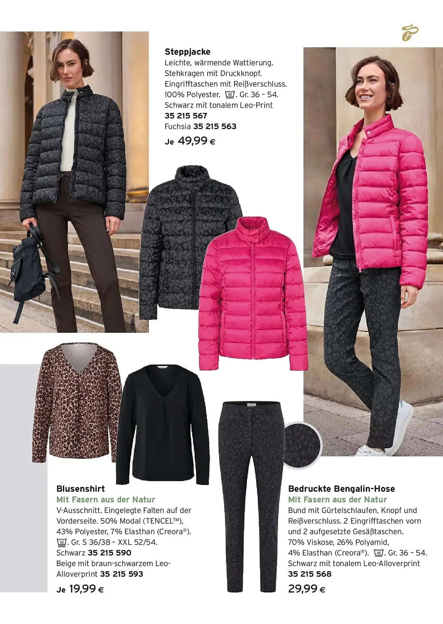 Tchibo Eduscho Flugblatt von 22. Jänner bis 4. Februar 2026 - Flugblätt seite 11