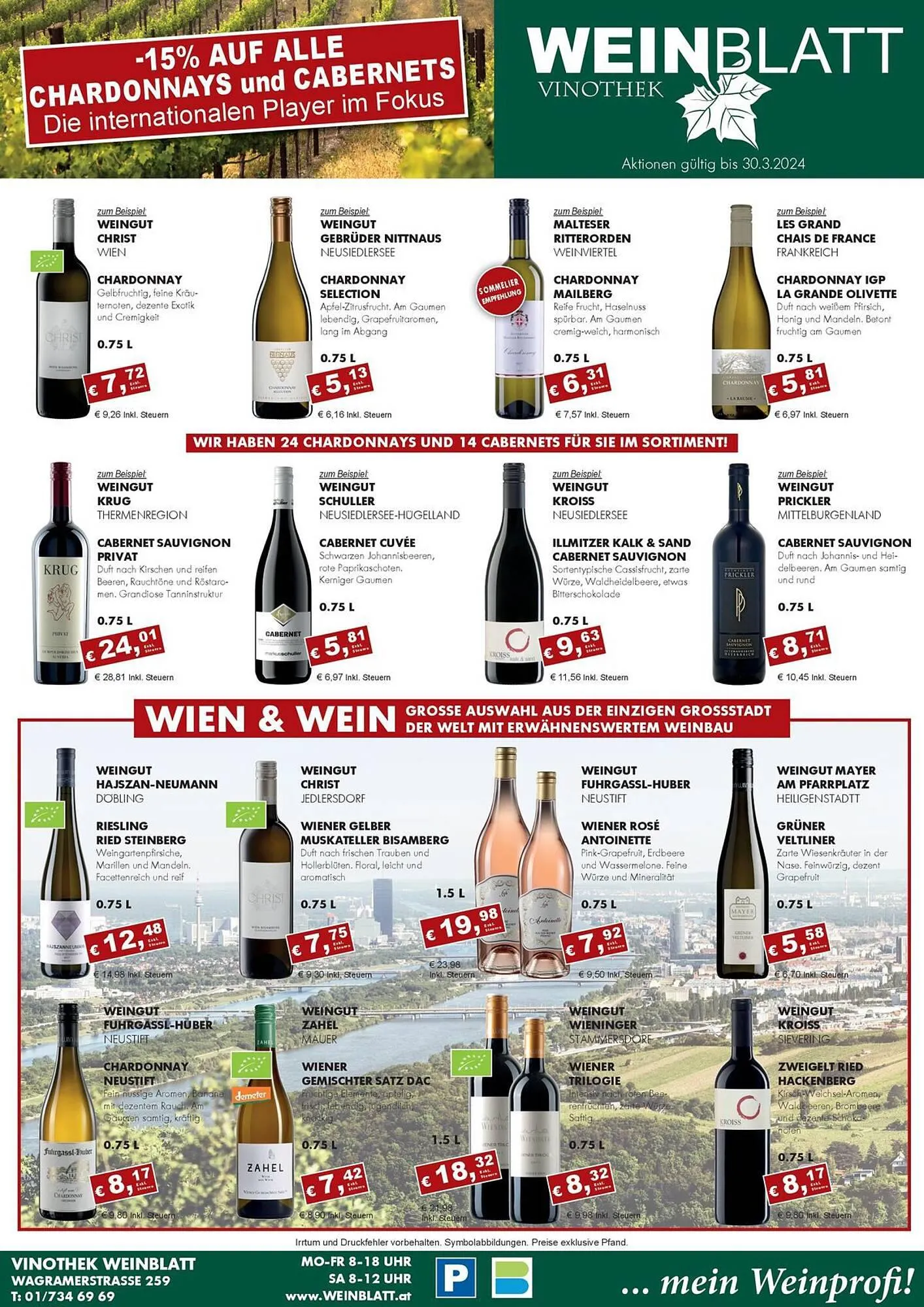 Krause Getränke Flugblatt von 4. März bis 30. März 2024 - Flugblätt seite  