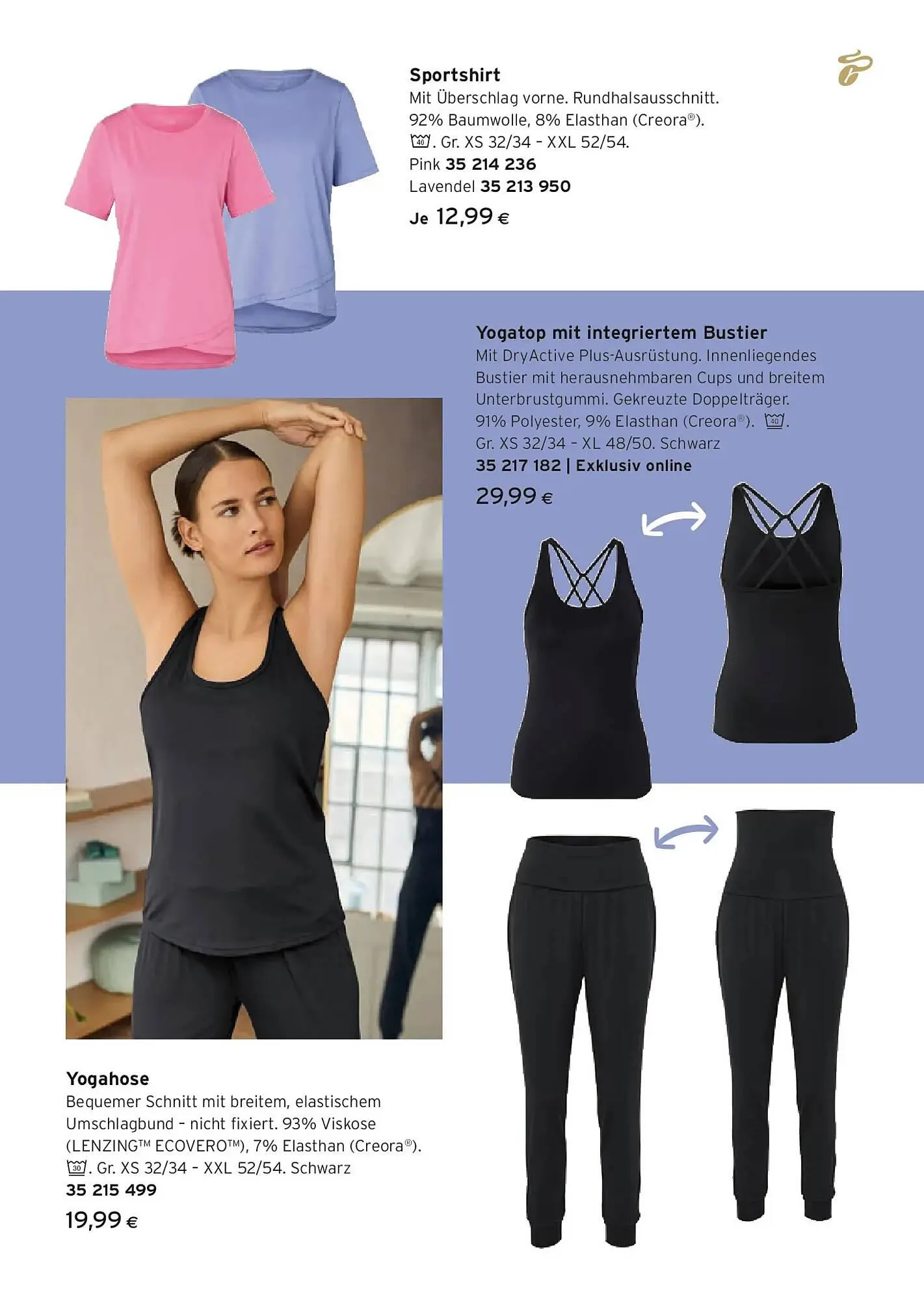 Tchibo Eduscho Flugblatt von 12. Februar bis 25. Februar 2026 - Flugblätt seite 17