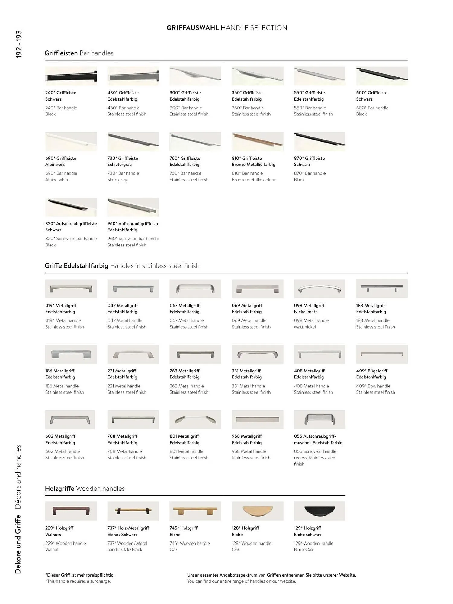 Mömax Flugblatt von 14. Februar bis 31. Dezember 2025 - Flugblätt seite 192