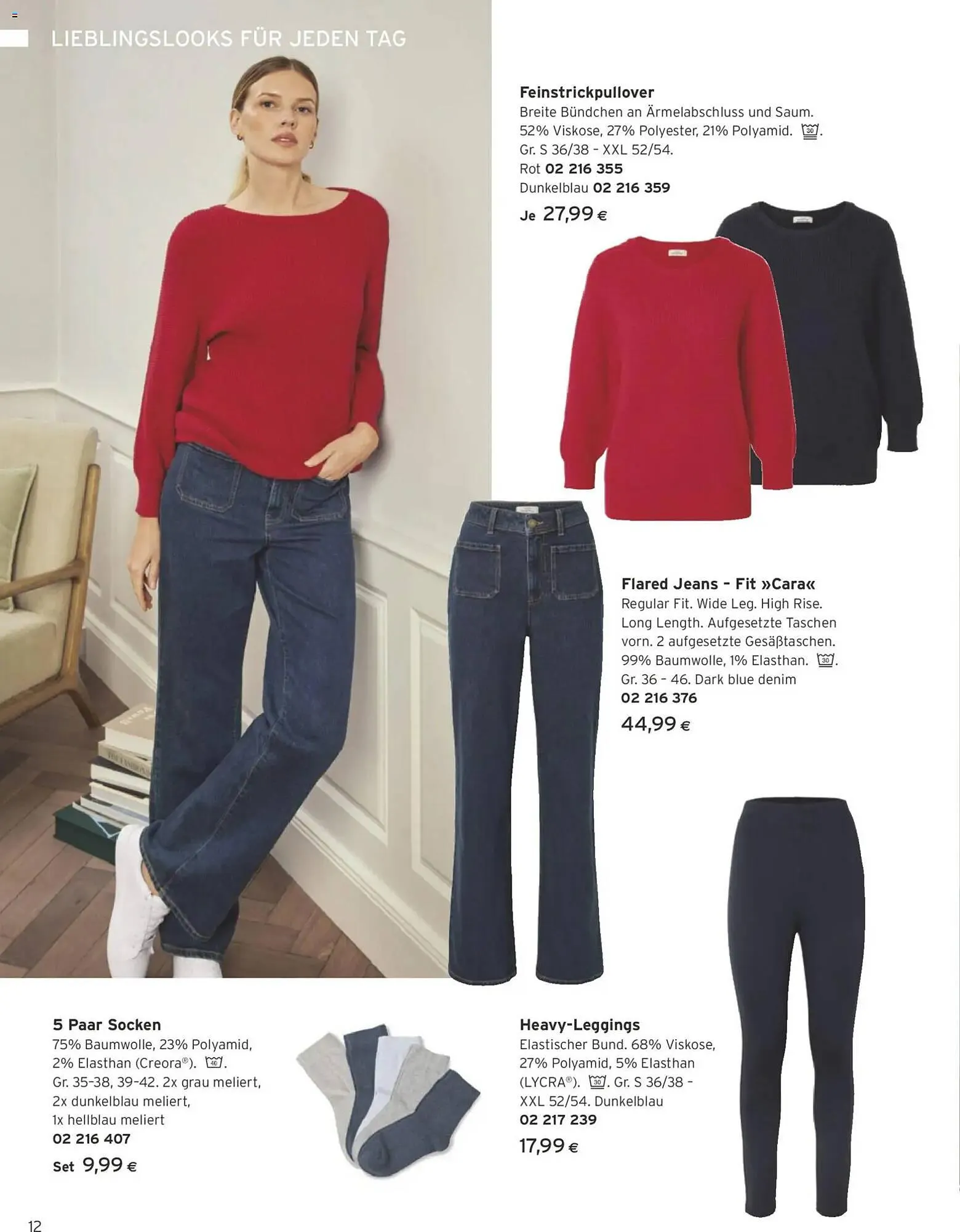 Tchibo Eduscho Flugblatt von 1. März bis 31. März 2026 - Flugblätt seite  12