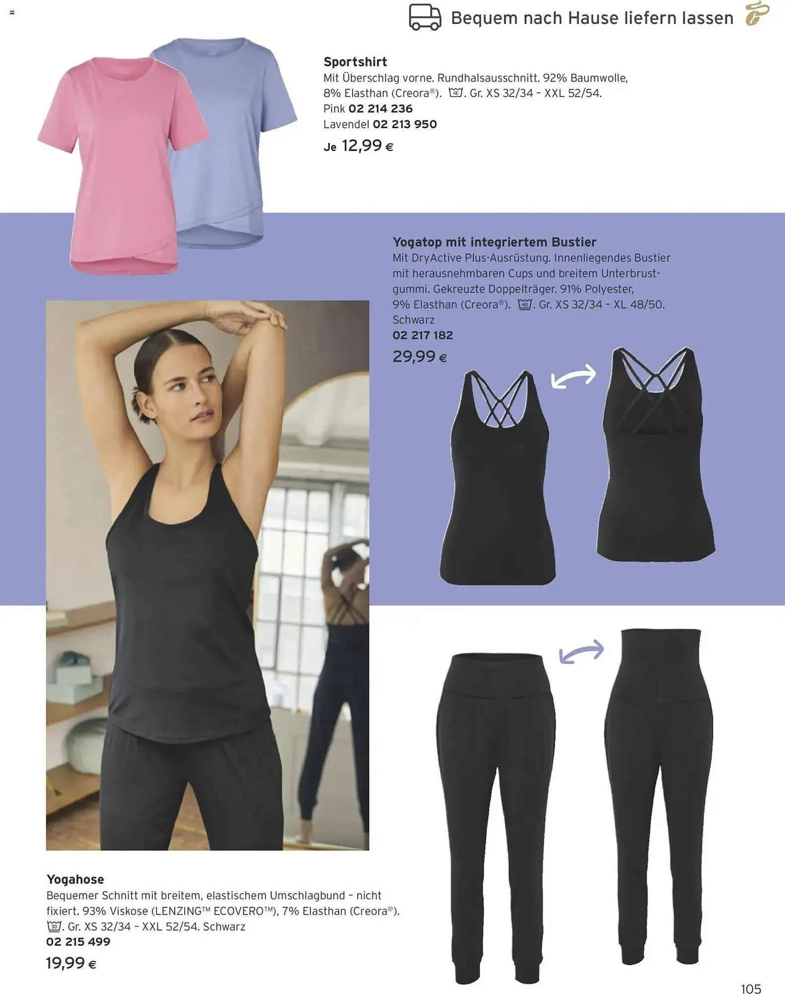 Tchibo Eduscho Flugblatt von 1. März bis 31. März 2026 - Flugblätt seite  105