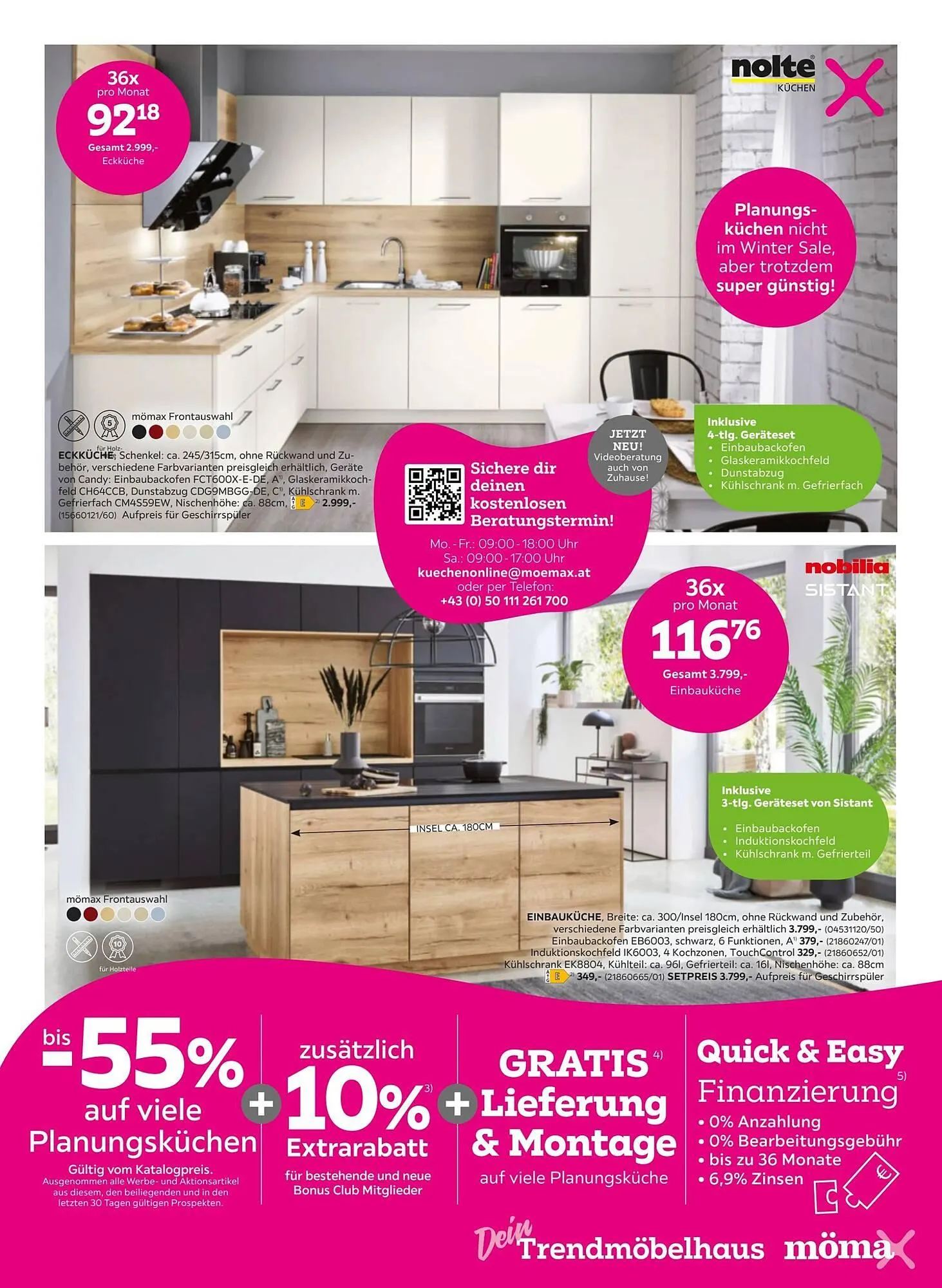 Mömax Flugblatt von 13. Jänner bis 20. Jänner 2026 - Flugblätt seite  3