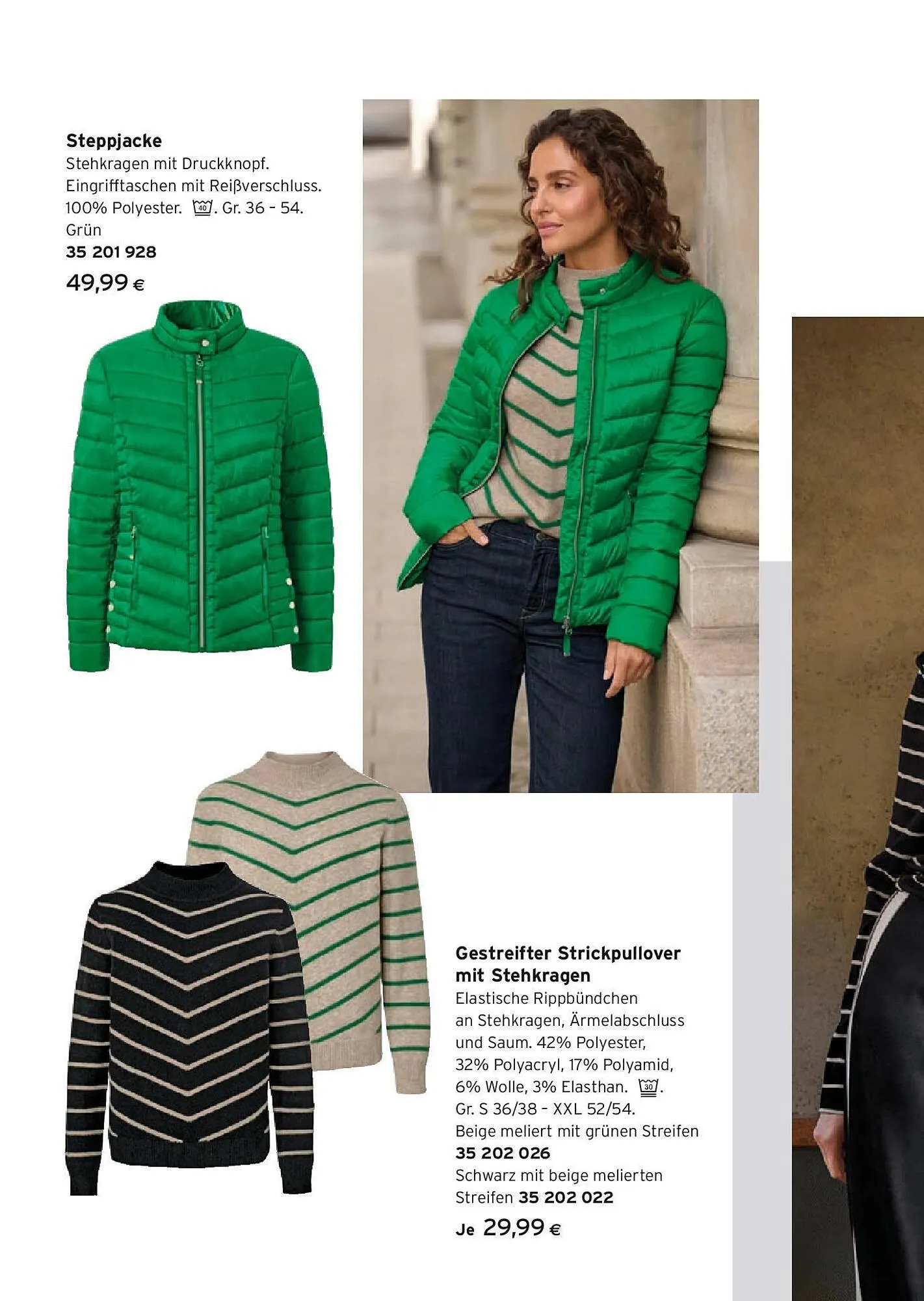 Tchibo Eduscho Flugblatt von 23. Jänner bis 28. Februar 2025 - Flugblätt seite  9