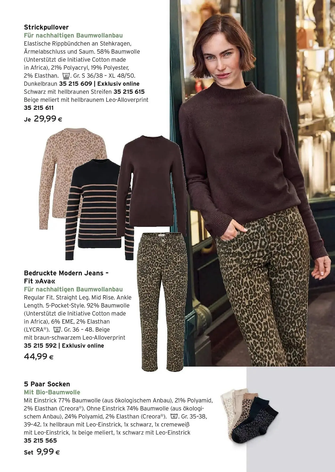 Tchibo Eduscho Flugblatt von 22. Jänner bis 4. Februar 2026 - Flugblätt seite  12