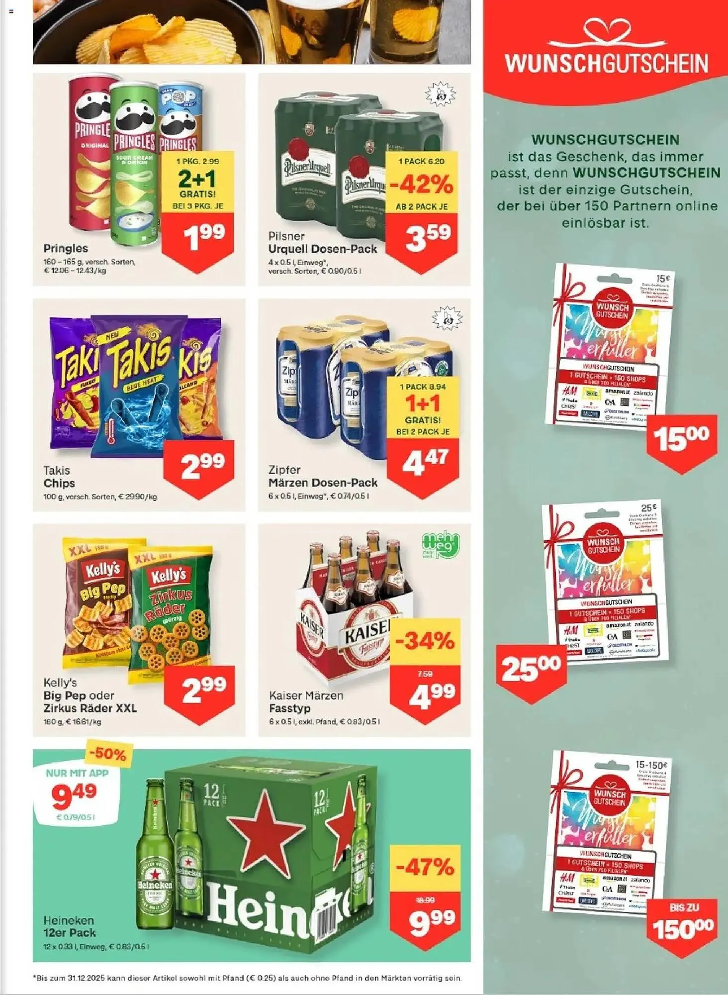 MPreis Flugblatt von 11. Dezember bis 17. Dezember 2025 - Flugblätt seite  13