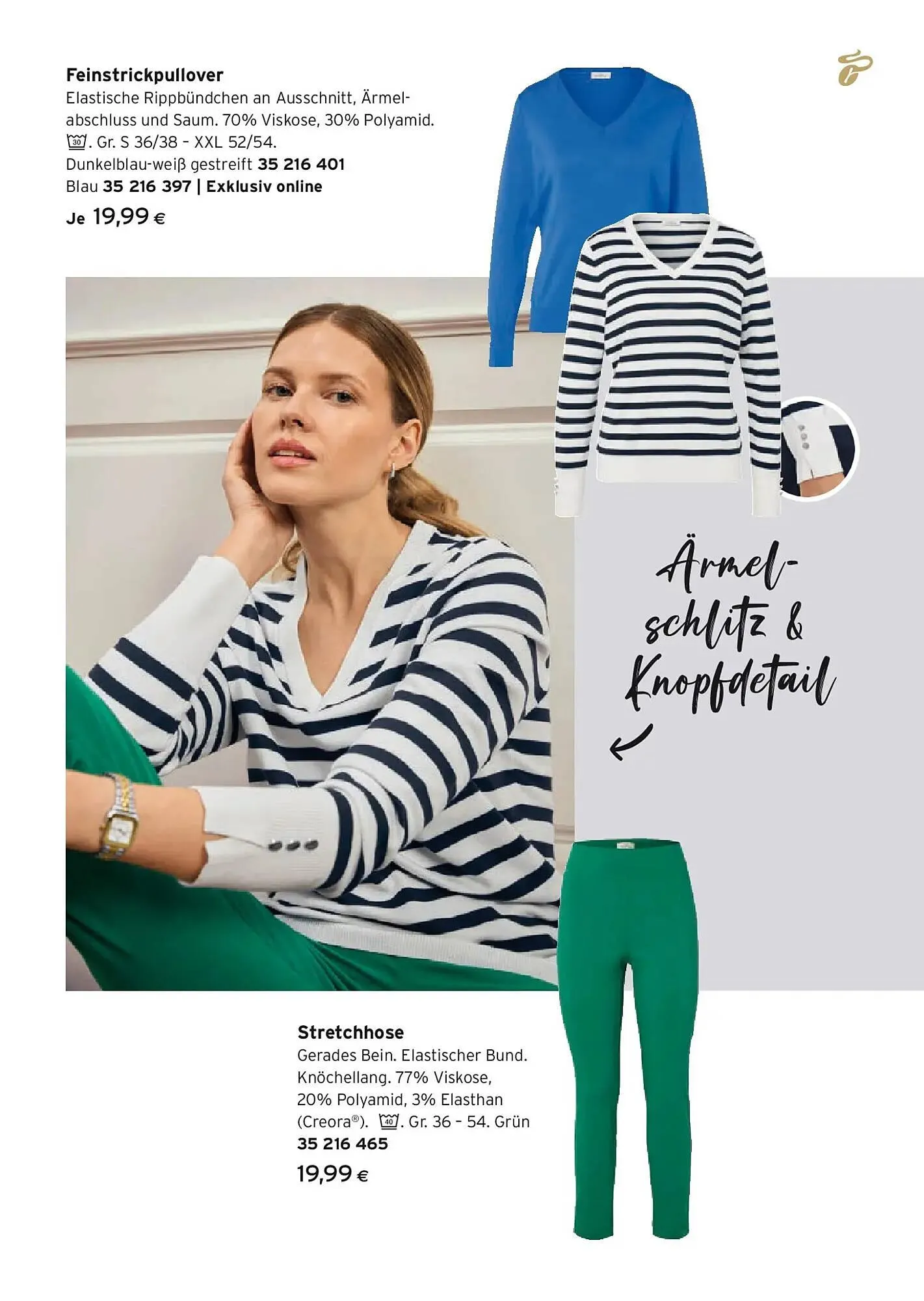 Tchibo Eduscho Flugblatt von 19. Februar bis 4. März 2026 - Flugblätt seite  20