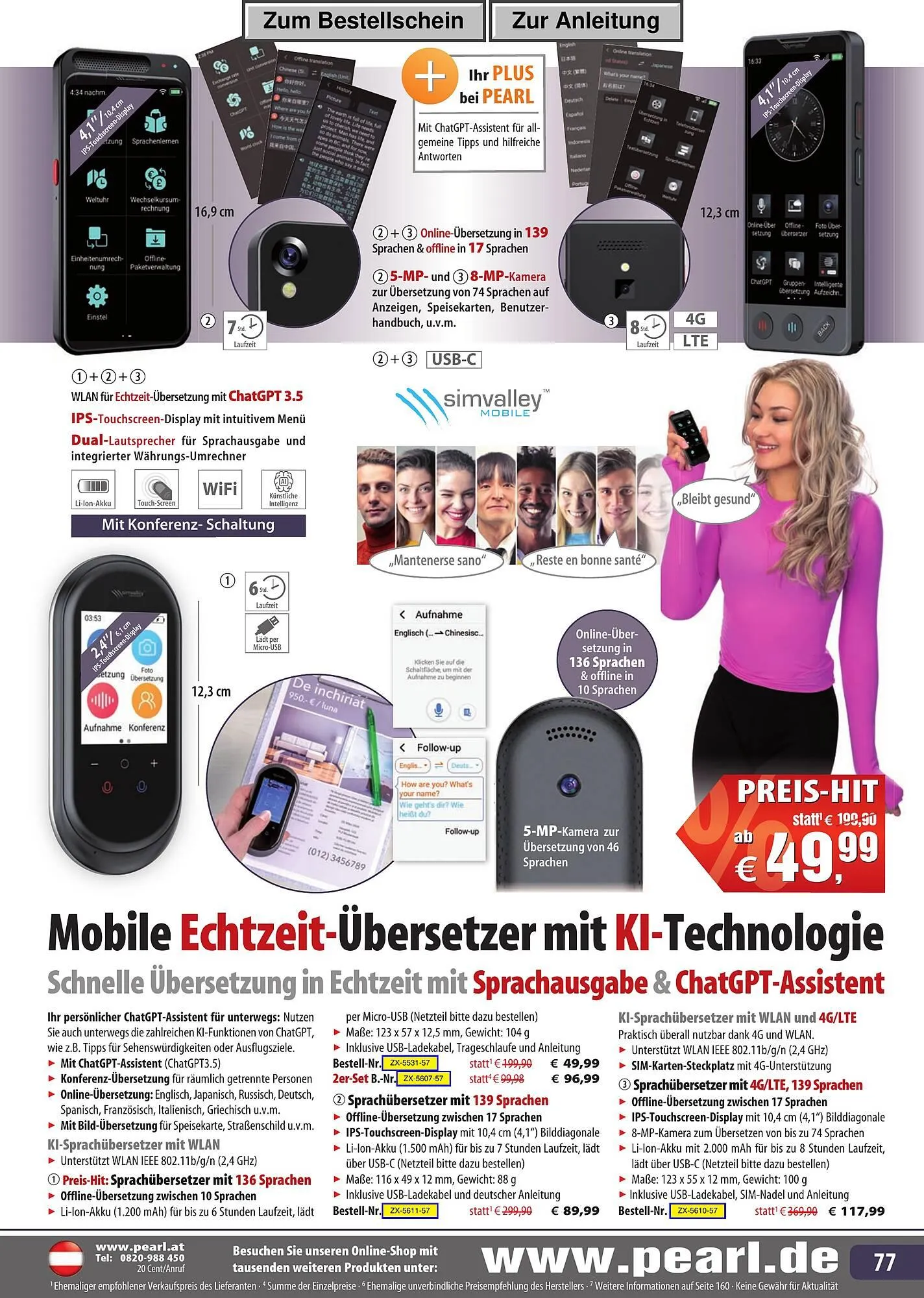 Pearl Flugblatt von 31. Juli bis 21. Dezember 2025 - Flugblätt seite  77