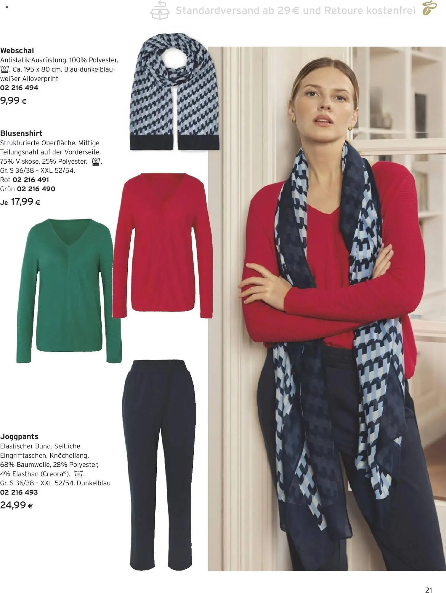 Tchibo Eduscho Flugblatt von 1. März bis 31. März 2026 - Flugblätt seite  21