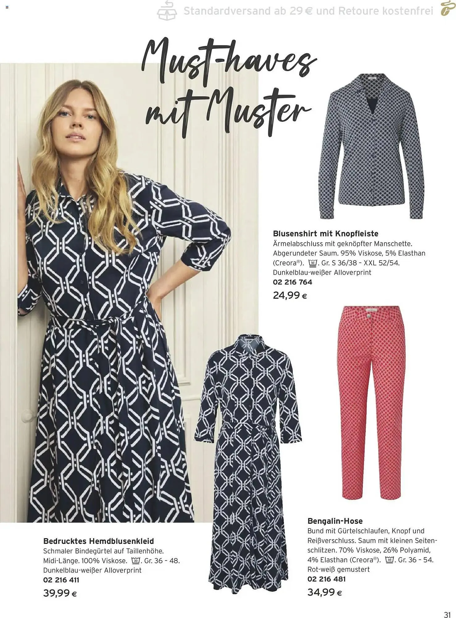 Tchibo Eduscho Flugblatt von 1. März bis 31. März 2026 - Flugblätt seite  31