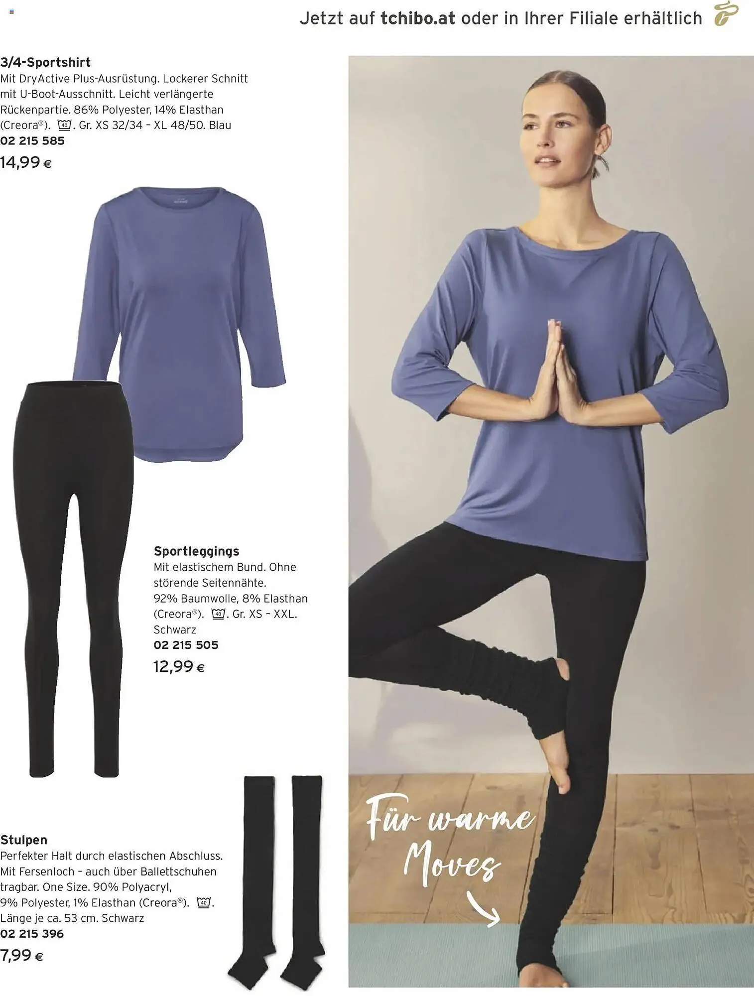 Tchibo Eduscho Flugblatt von 1. März bis 31. März 2026 - Flugblätt seite  107