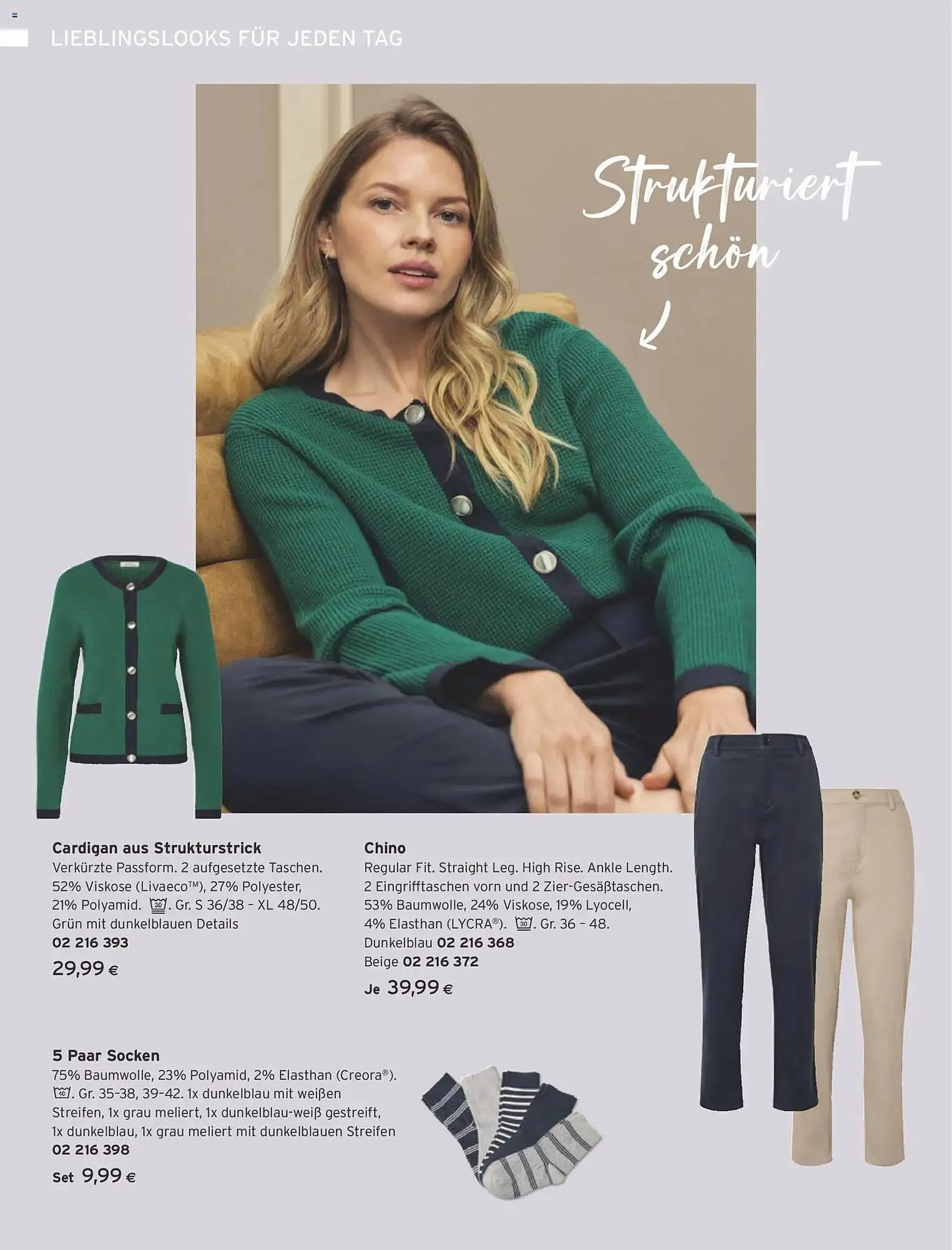 Tchibo Eduscho Flugblatt von 1. März bis 31. März 2026 - Flugblätt seite  14