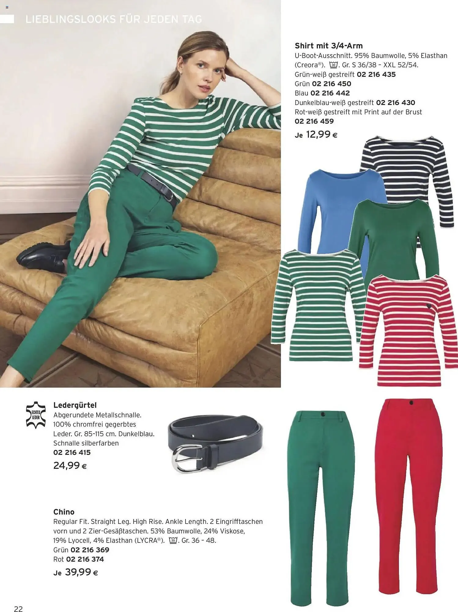 Tchibo Eduscho Flugblatt von 1. März bis 31. März 2026 - Flugblätt seite 22