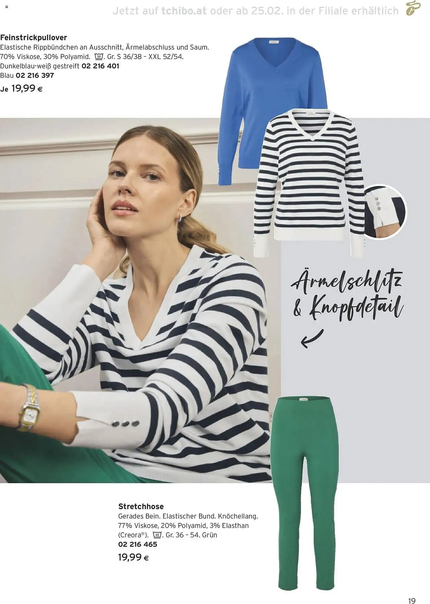 Tchibo Eduscho Flugblatt von 1. März bis 31. März 2026 - Flugblätt seite  19