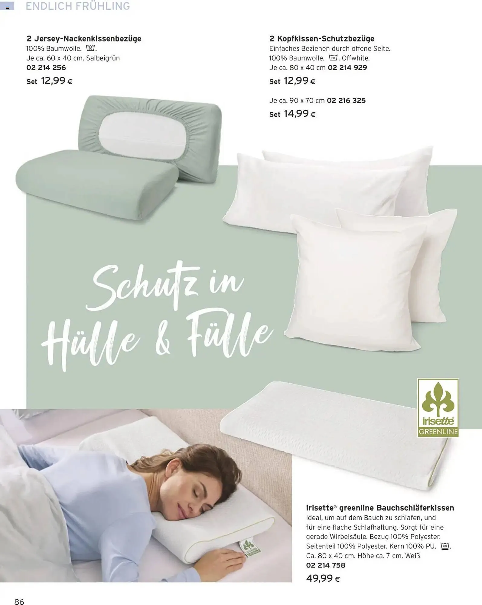 Tchibo Eduscho Flugblatt von 1. März bis 31. März 2026 - Flugblätt seite  86