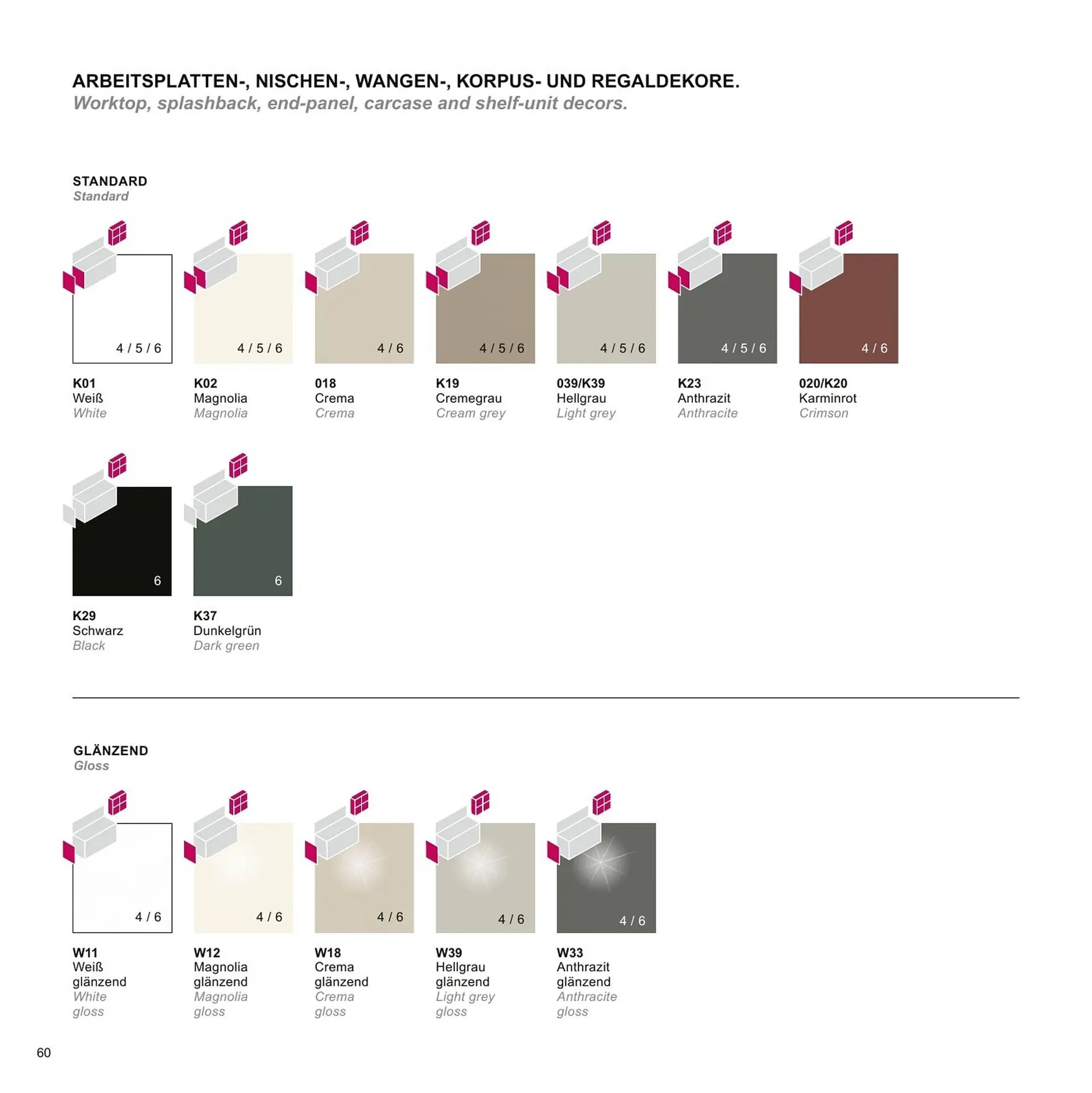 Mömax Flugblatt von 14. Februar bis 31. Dezember 2025 - Flugblätt seite  60