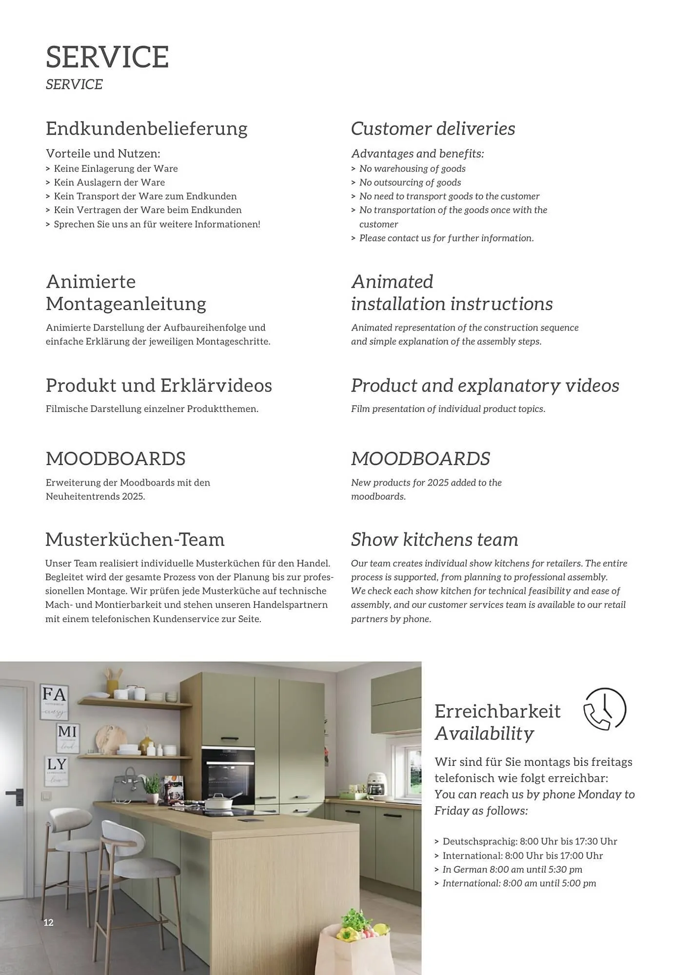 Mömax Flugblatt von 14. Februar bis 31. Dezember 2025 - Flugblätt seite  12