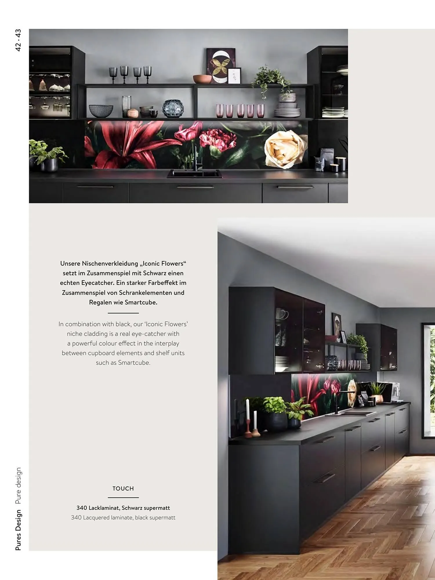 Mömax Flugblatt von 14. Februar bis 31. Dezember 2025 - Flugblätt seite  42