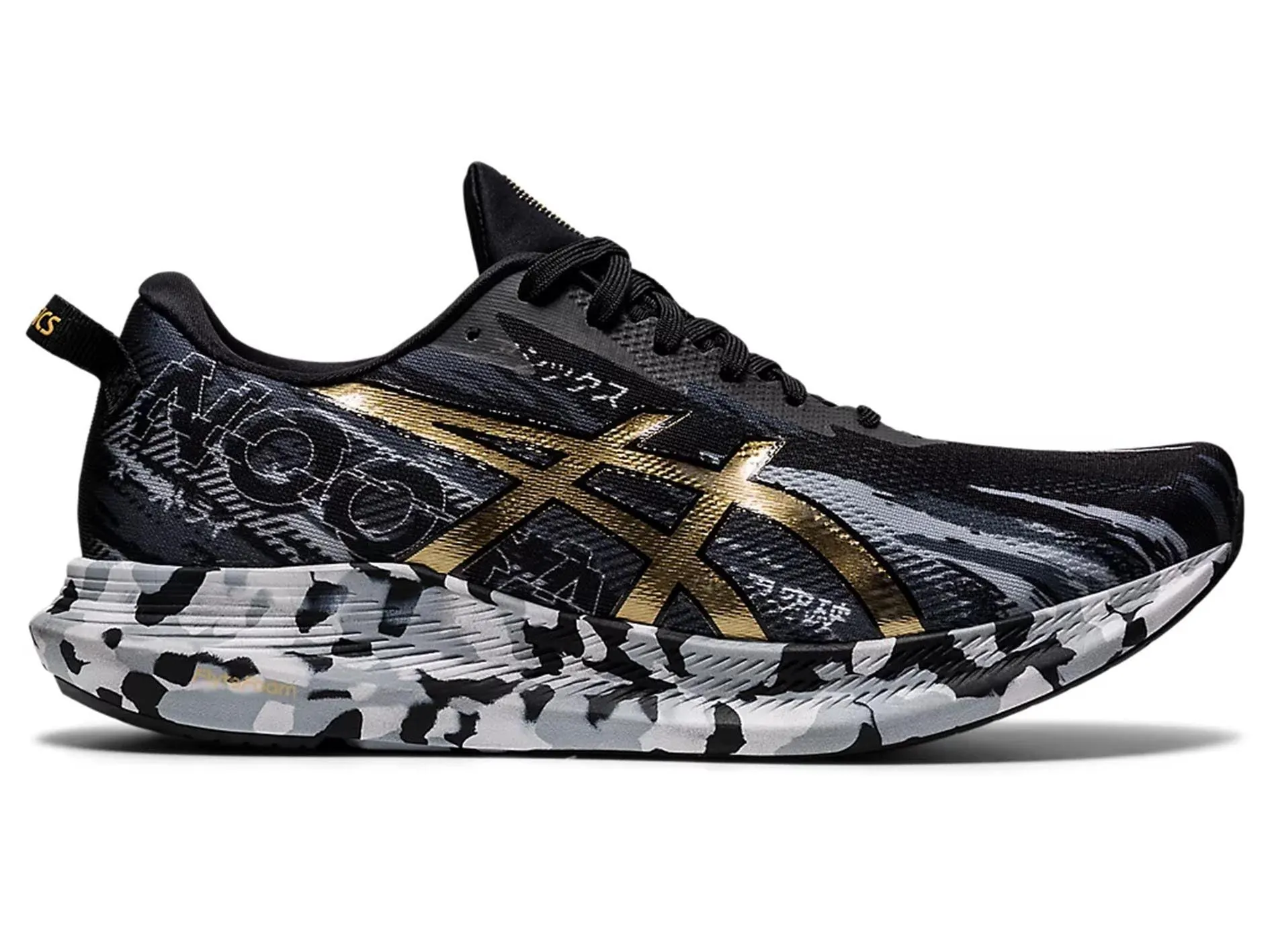 Asics Mens Gel Noosa TRI 13