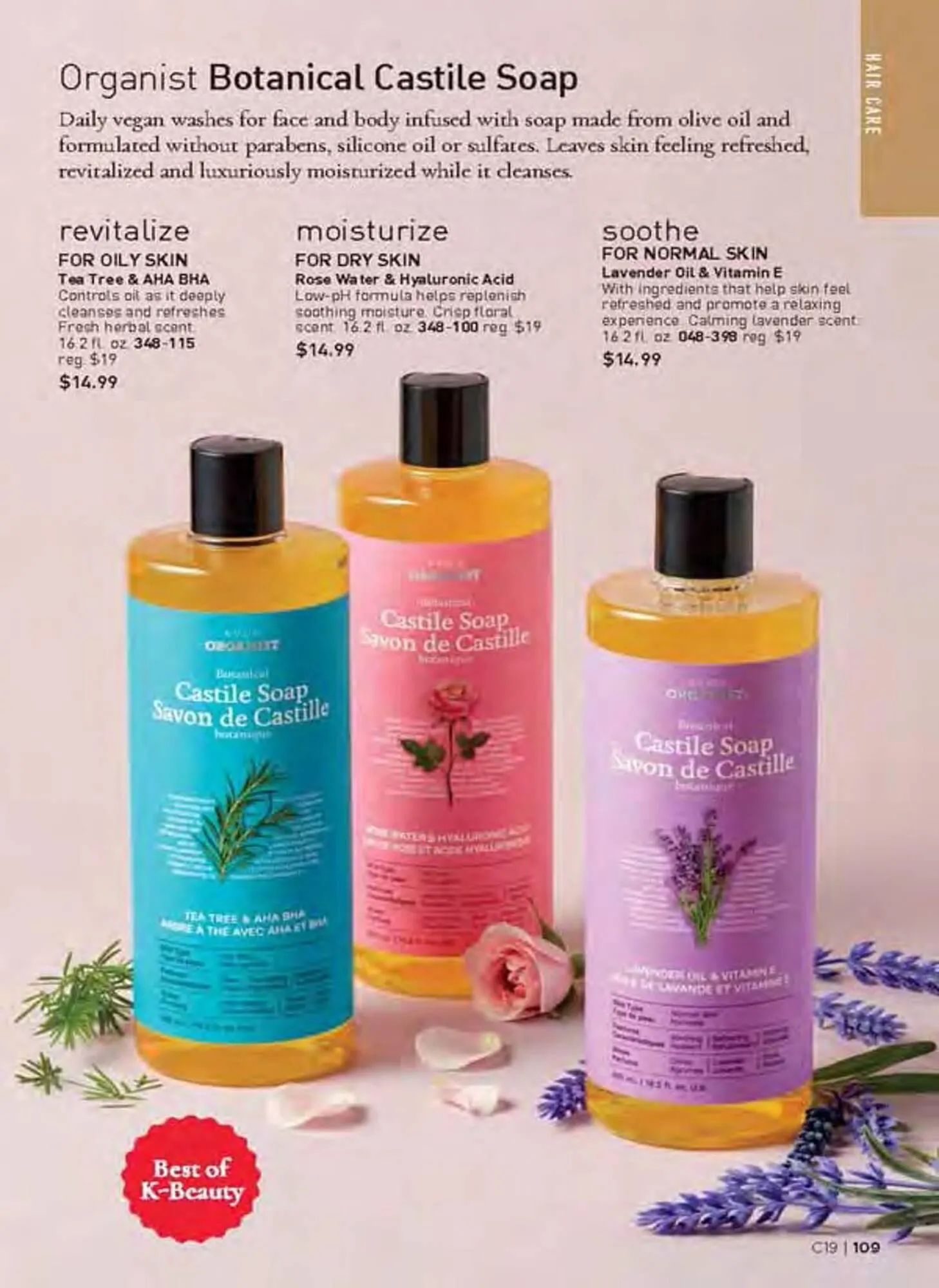 Avon catalogue - Catalogue valid from 22 August to 23 September 2025 - page 109