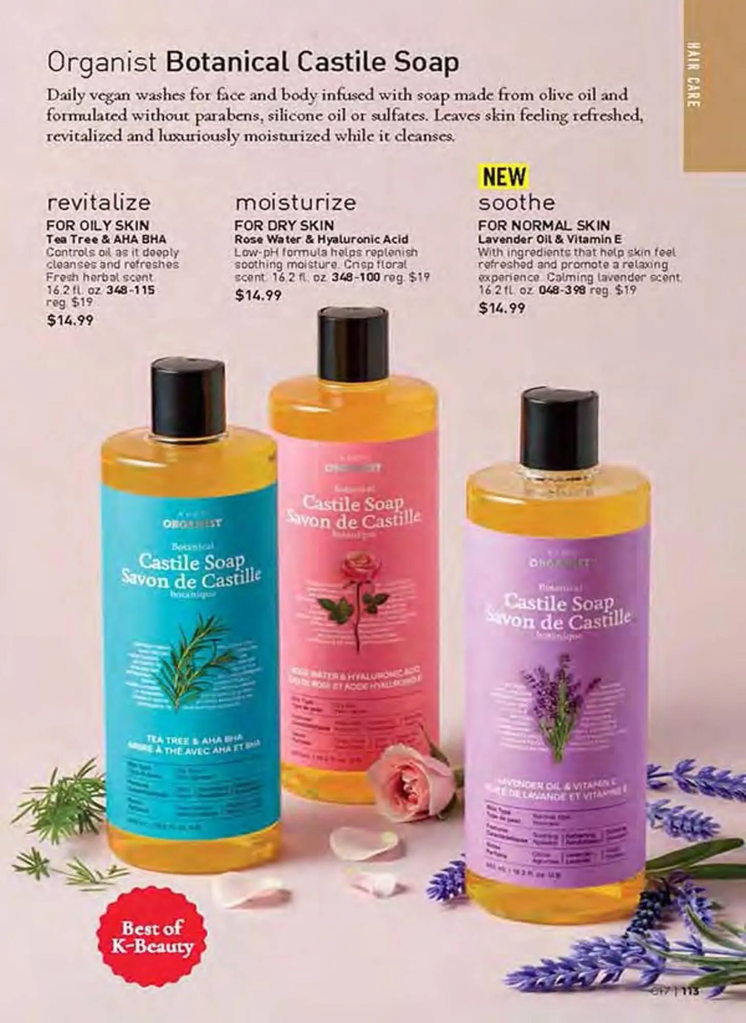 Avon catalogue - Catalogue valid from 21 July to 26 August 2025 - page 113