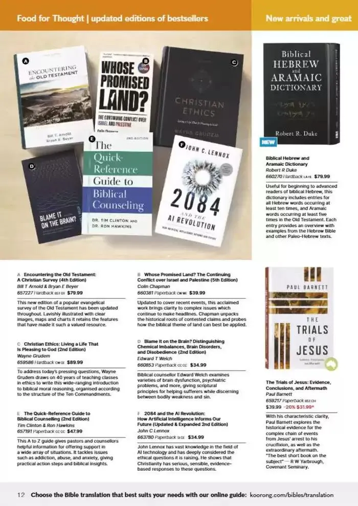 Summer - Catalogue valid from 3 February to 28 March 2025 - page 12