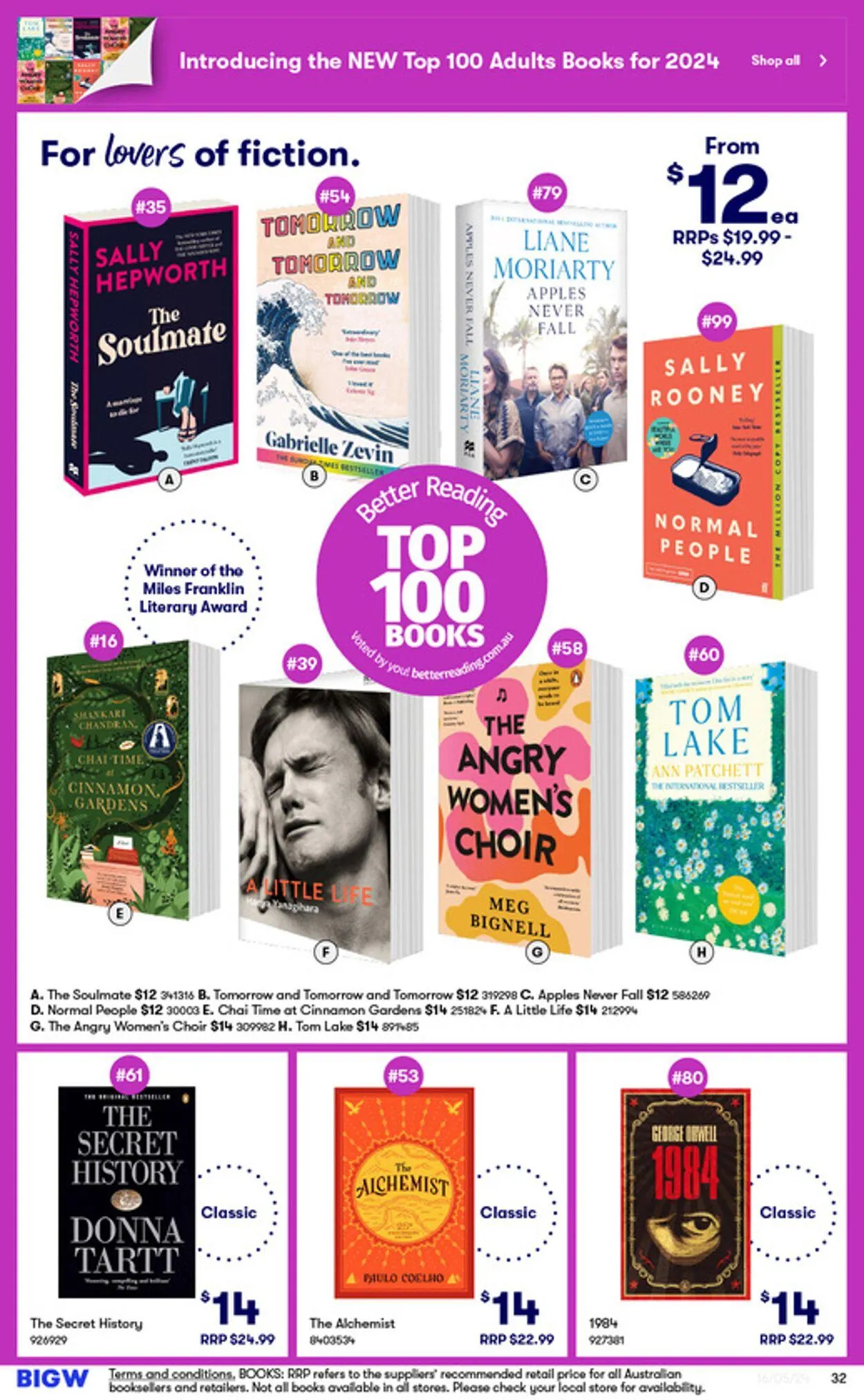 BIG W Current catalogue - Catalogue valid from 4 December to 18 December 2024 - page 32