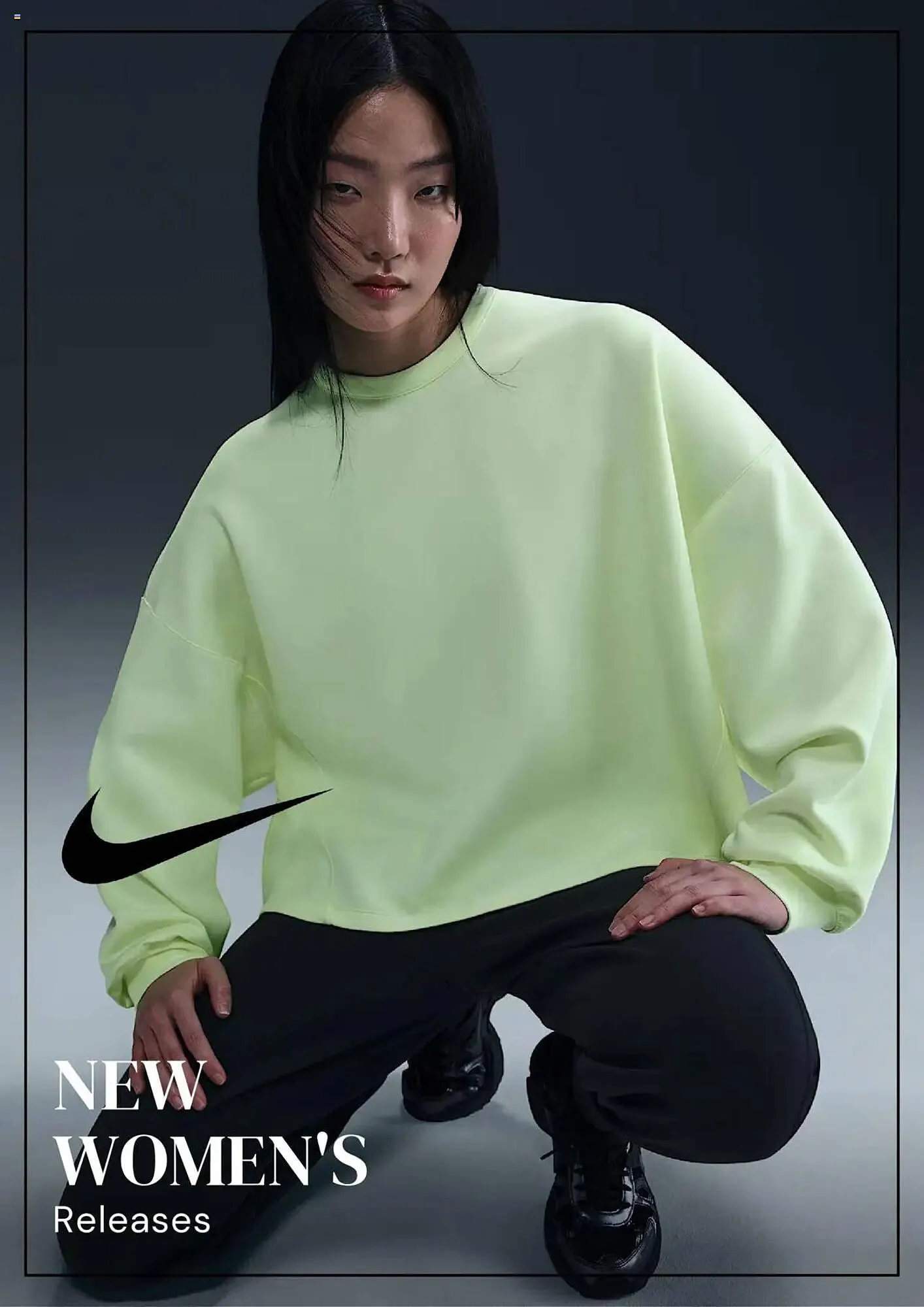 Nike catalogue - 1