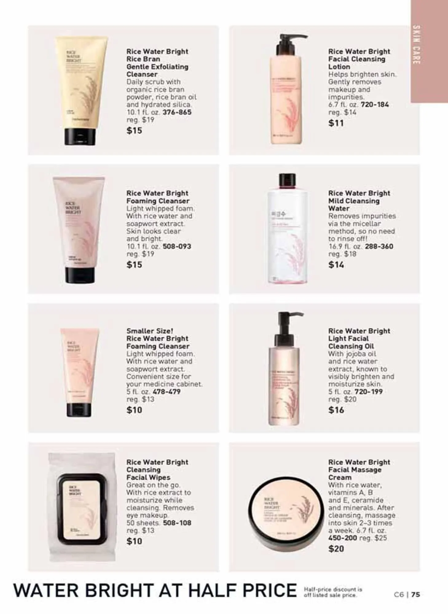 Avon catalogue - Catalogue valid from 23 February to 24 March 2026 - page 75