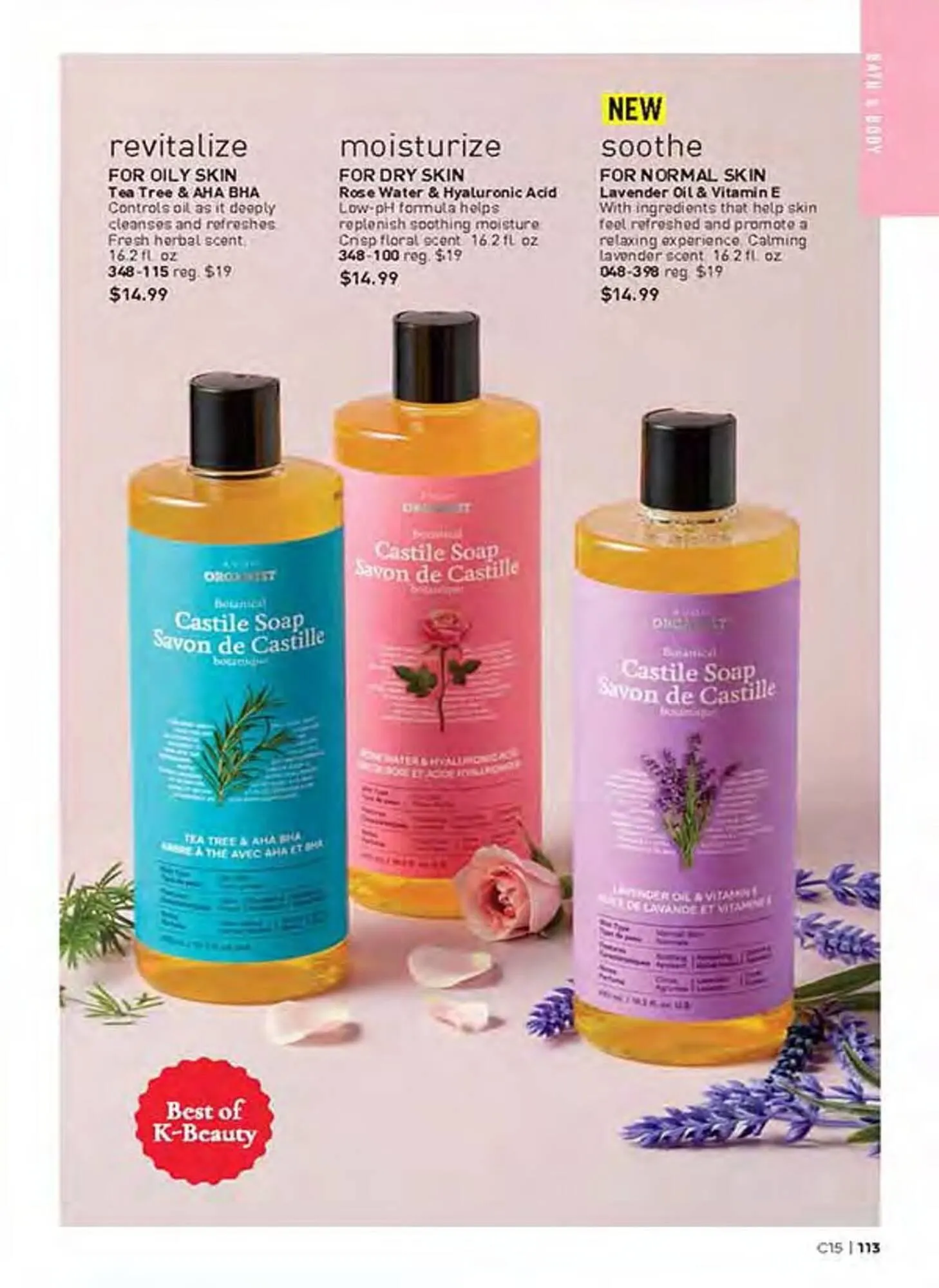 Avon catalogue - Catalogue valid from 24 June to 29 July 2025 - page 113