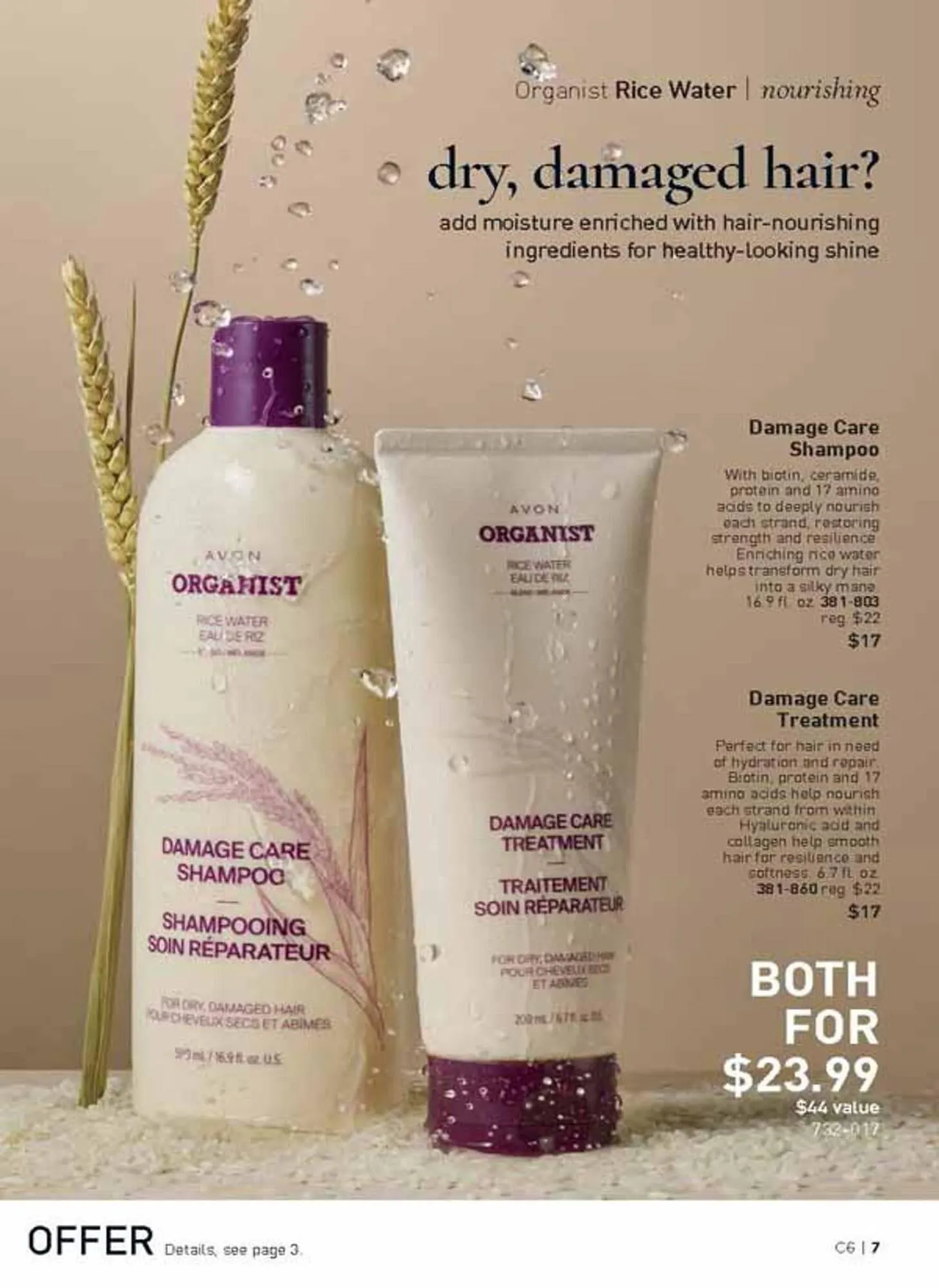 Avon catalogue - Catalogue valid from 23 February to 24 March 2026 - page 7