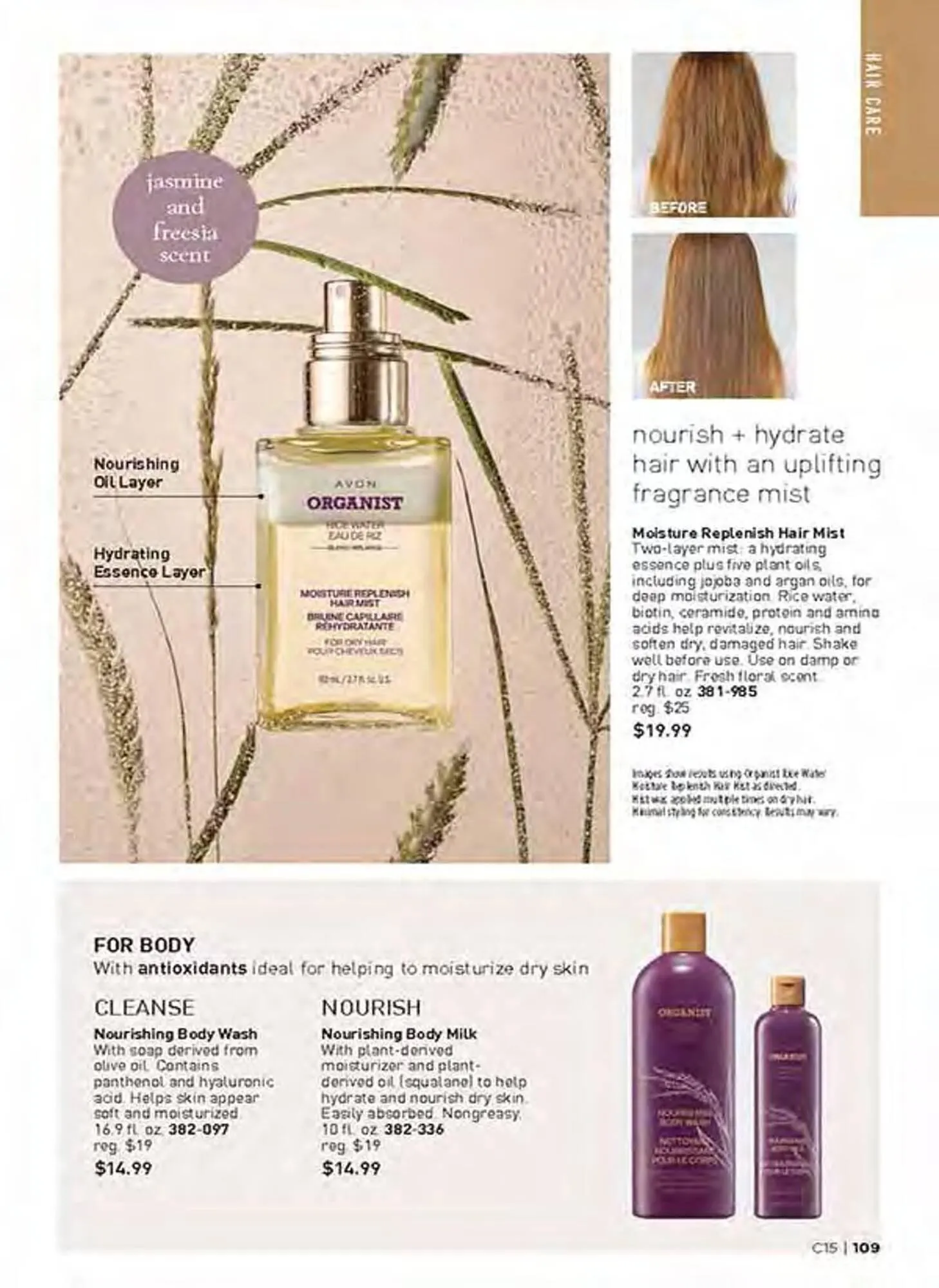 Avon catalogue - Catalogue valid from 24 June to 29 July 2025 - page 109