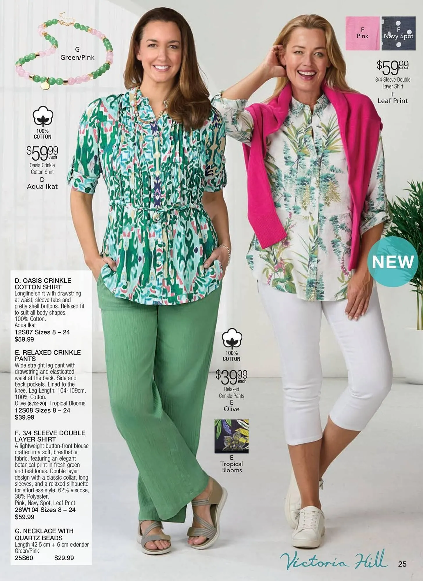 Innovations catalogue - Catalogue valid from 7 January to 26 February 2026 - page 37