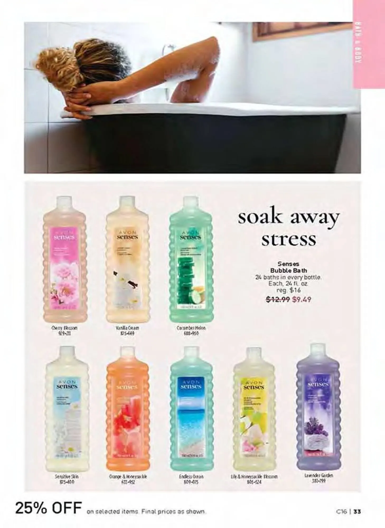 Avon catalogue - Catalogue valid from 10 July to 12 August 2025 - page 33