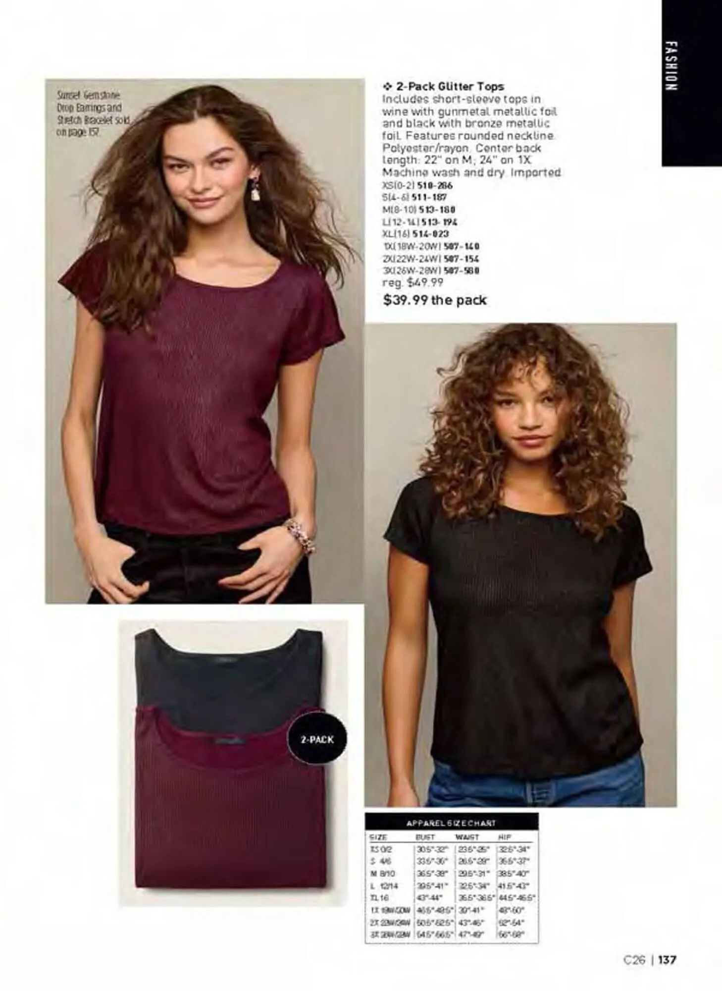 Avon catalogue - Catalogue valid from 3 December to 30 December 2025 - page 147