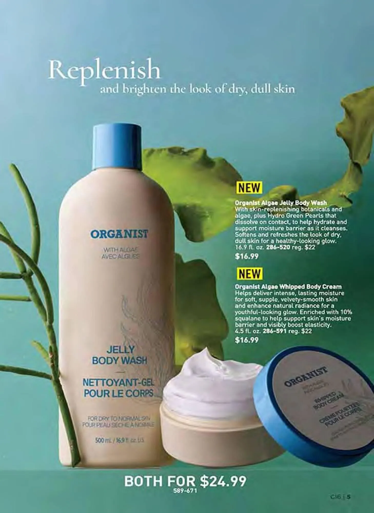 Avon catalogue - Catalogue valid from 10 July to 12 August 2025 - page 5