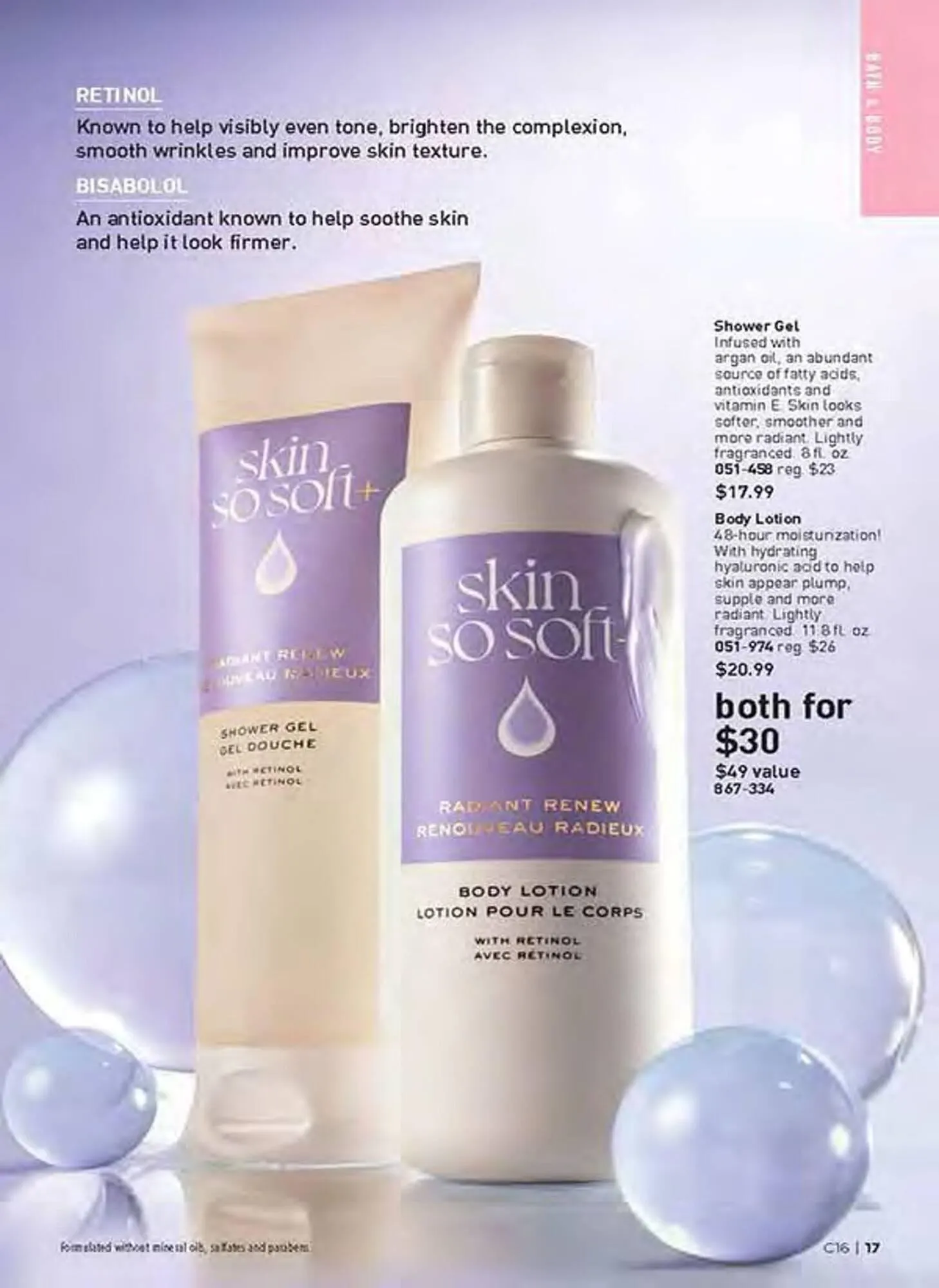 Avon catalogue - Catalogue valid from 10 July to 12 August 2025 - page 17