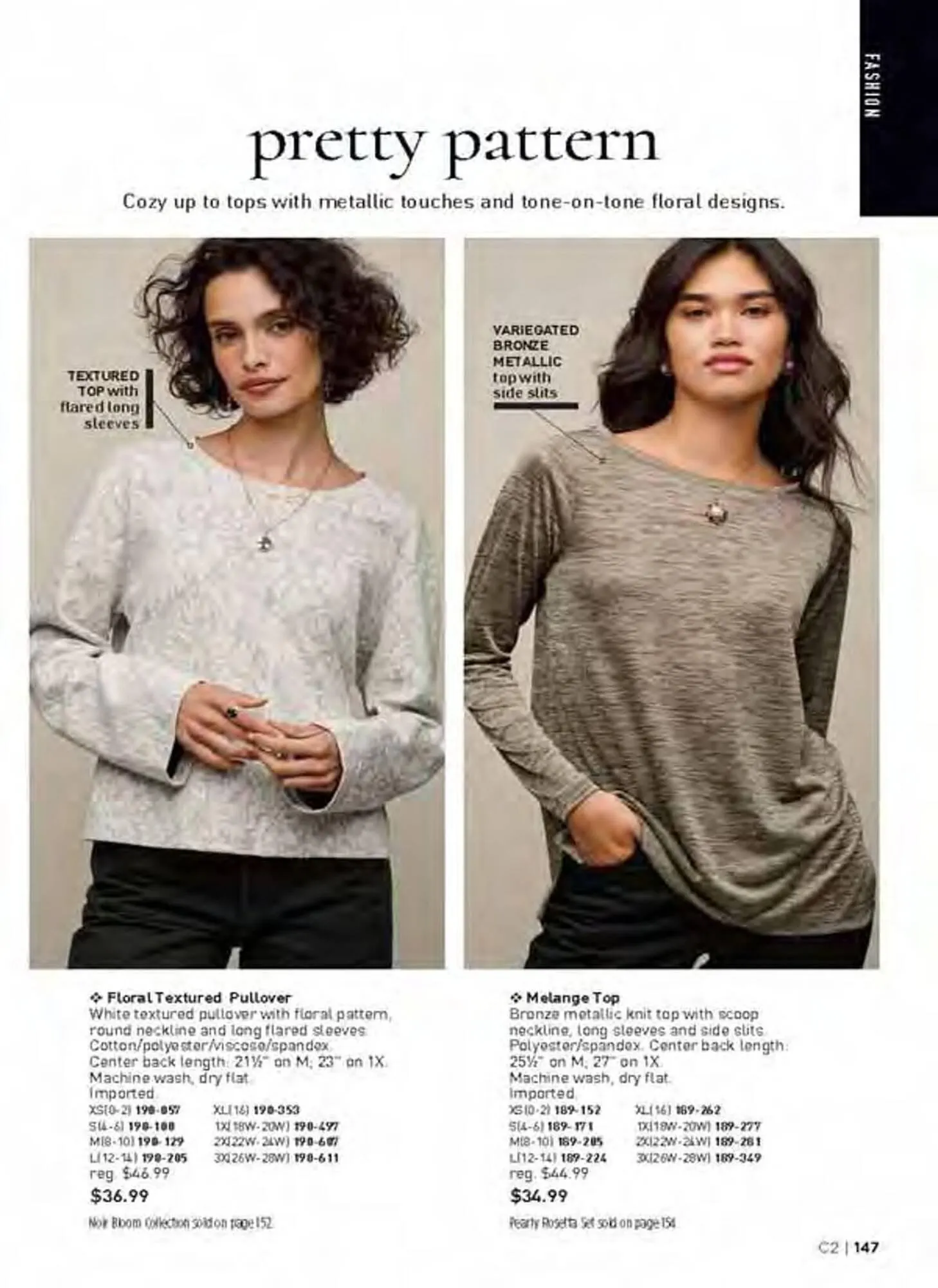Avon catalogue - Catalogue valid from 29 December to 27 January 2026 - page 147