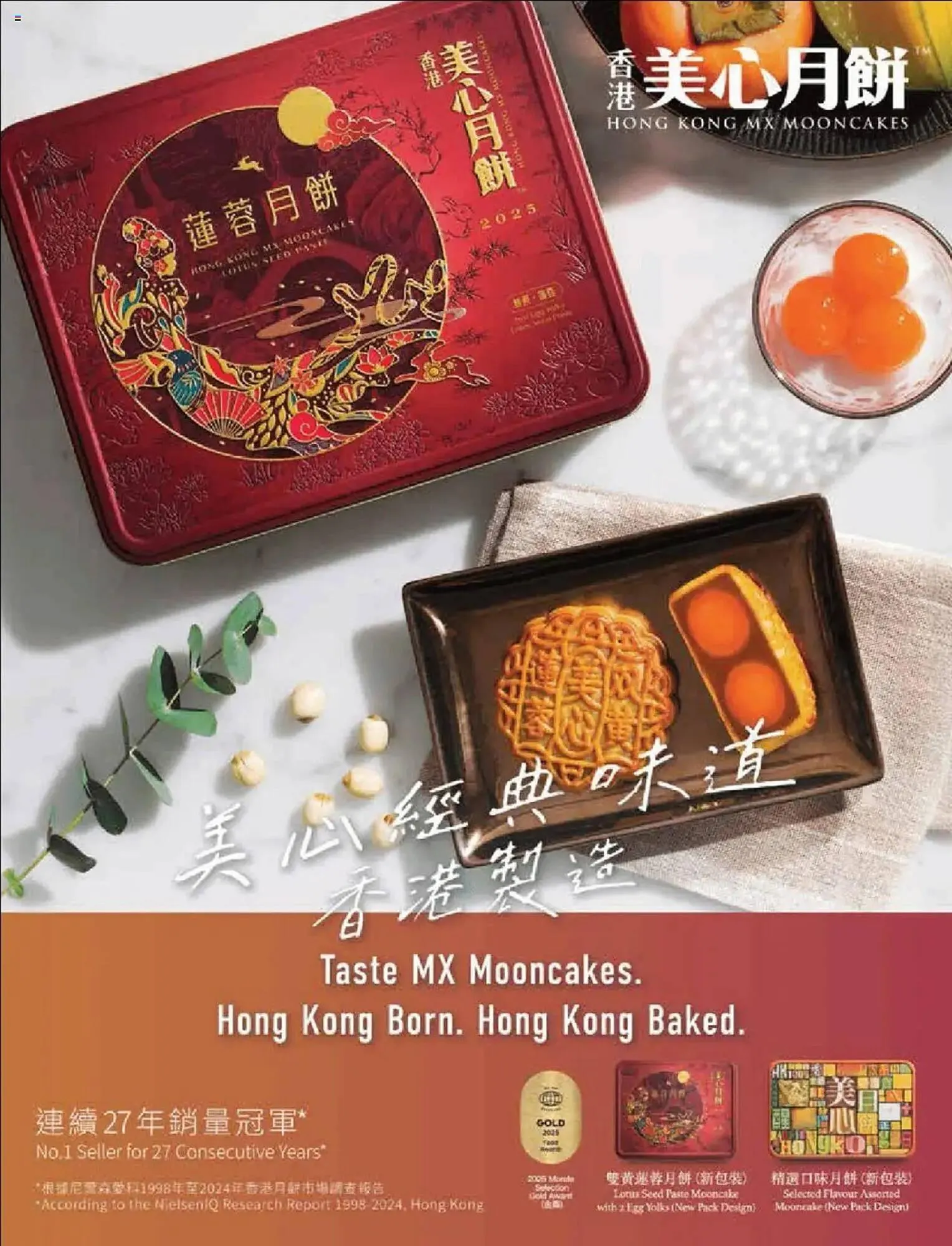 Costco catalogue - Catalogue valid from 30 June to 31 August 2025 - page 60