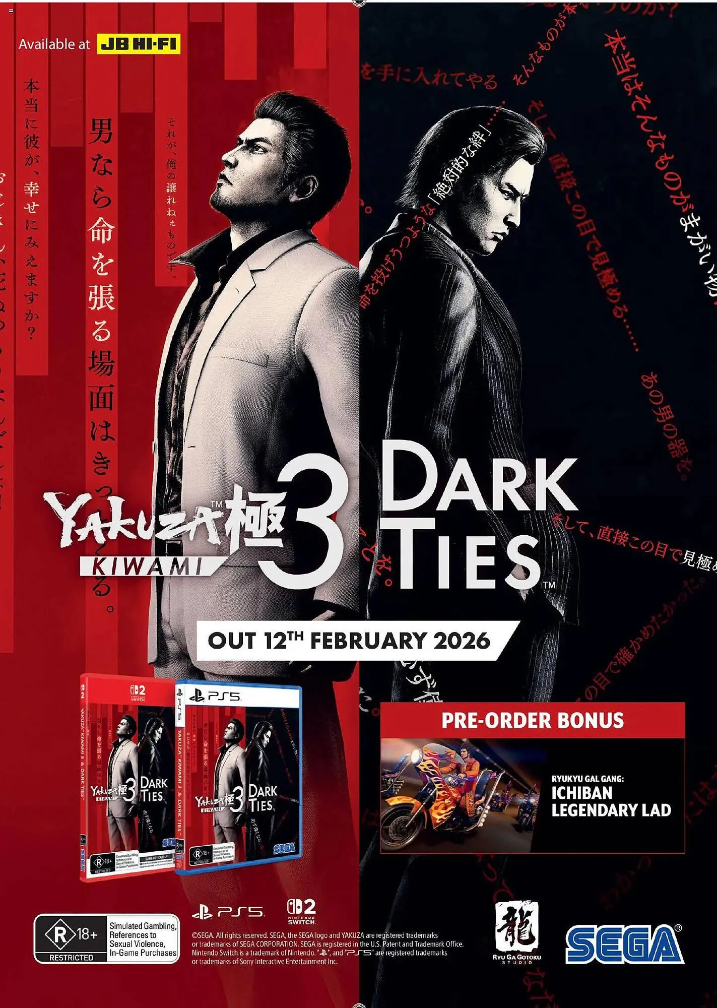 JB Hi-Fi catalogue - Catalogue valid from 2 February to 28 February 2026 - page 63