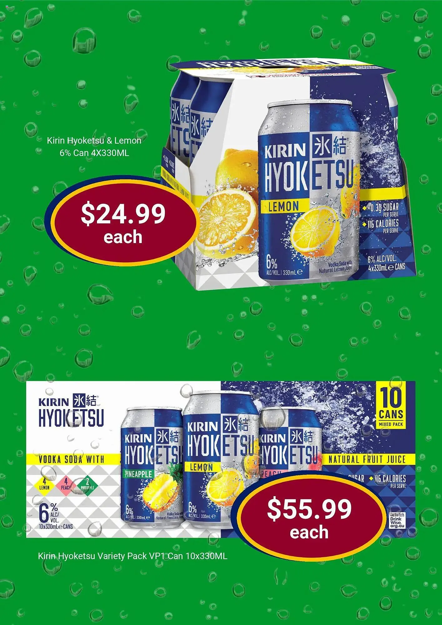 Liquor Legends catalogue - Catalogue valid from 20 November to 28 November 2025 - page 5