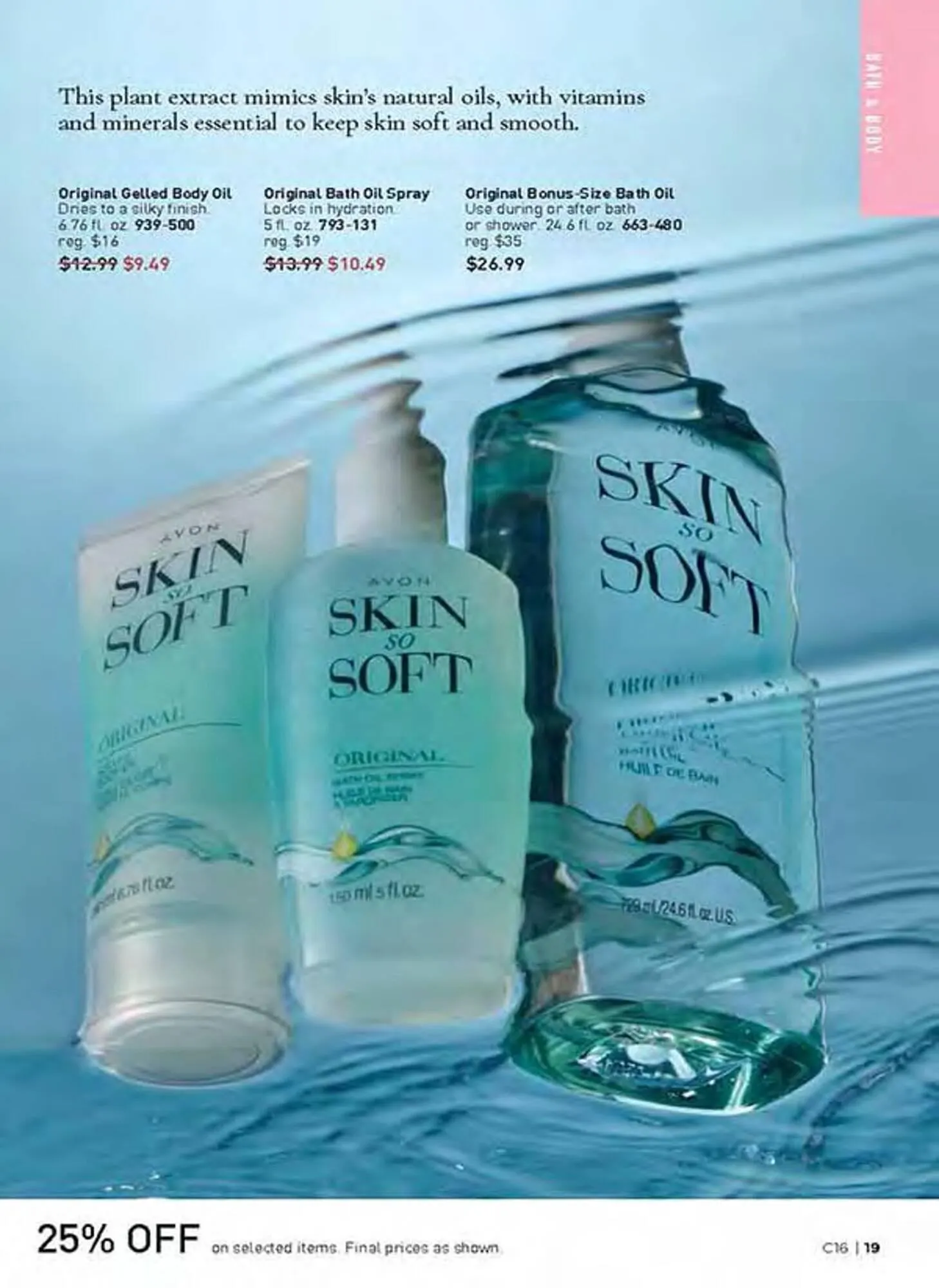 Avon catalogue - Catalogue valid from 10 July to 12 August 2025 - page 19