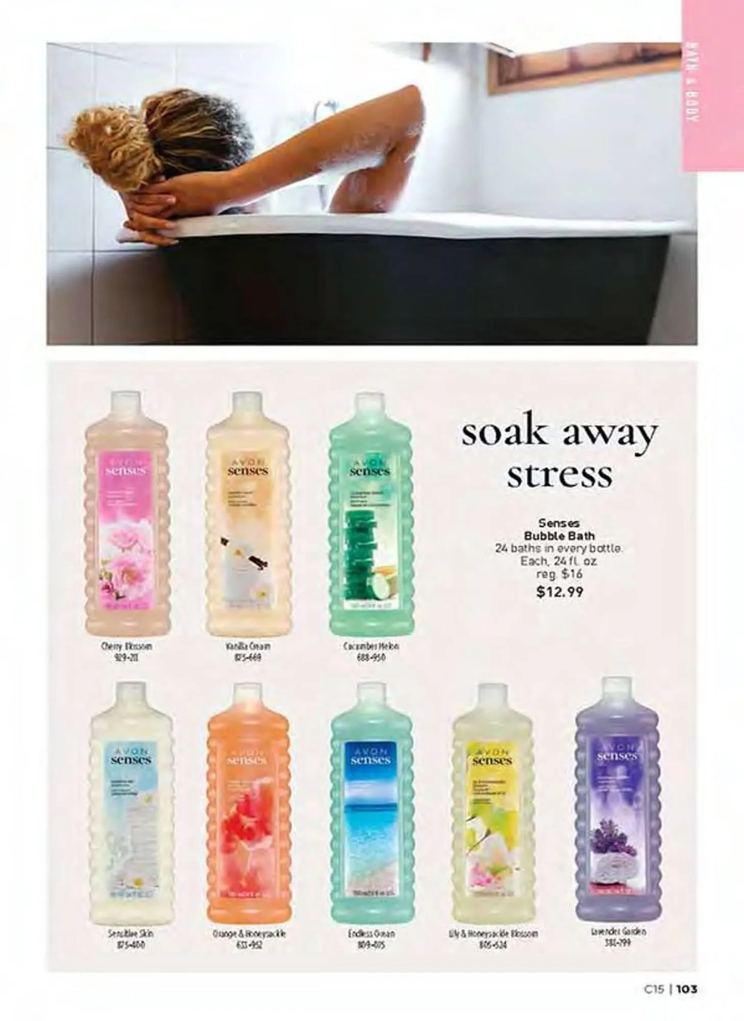 Avon catalogue - Catalogue valid from 24 June to 29 July 2025 - page 103