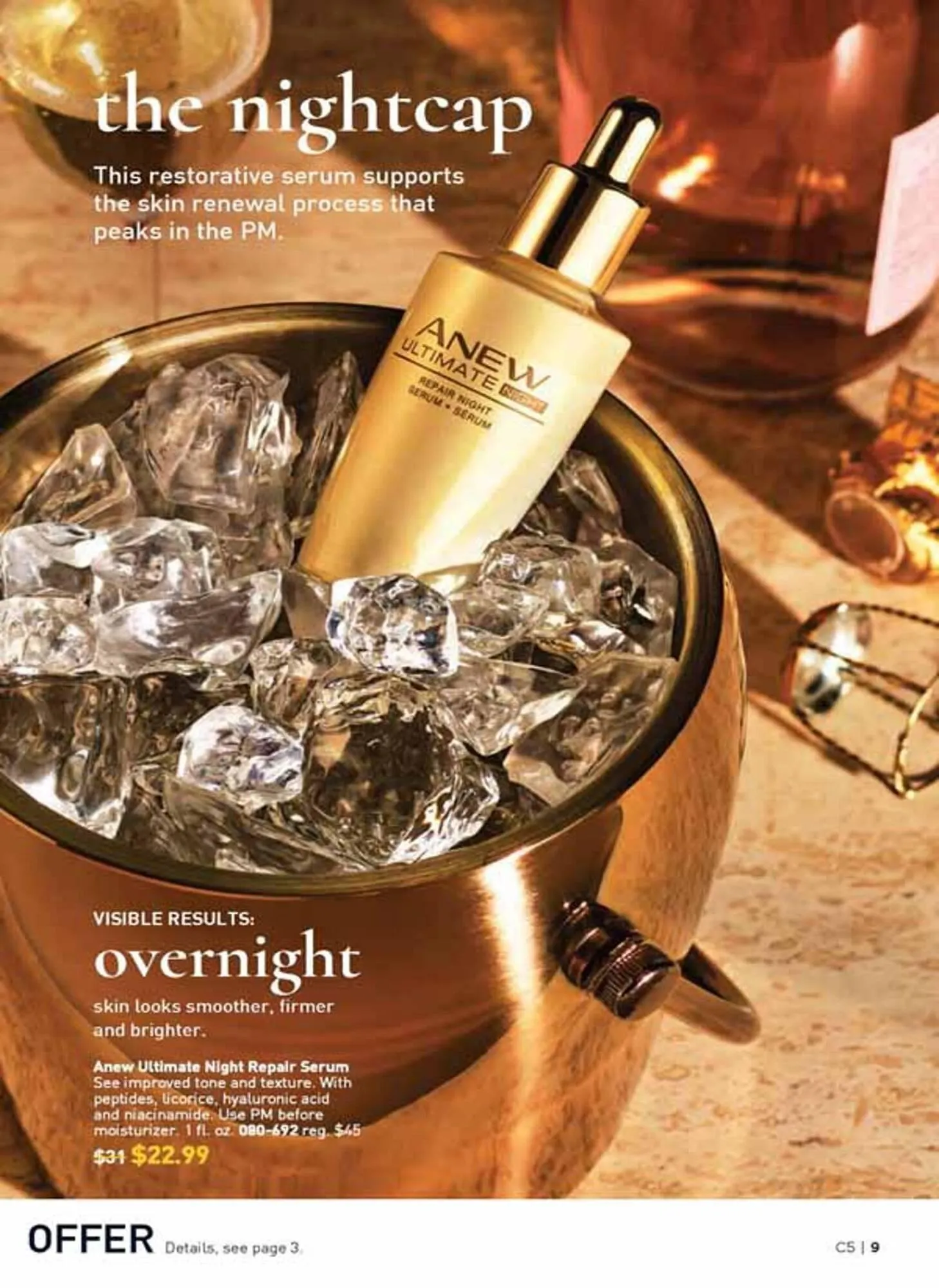 Avon catalogue - Catalogue valid from 5 February to 10 March 2026 - page 9