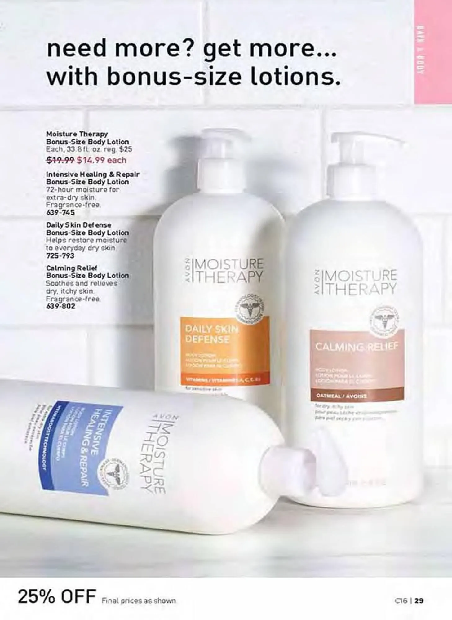 Avon catalogue - Catalogue valid from 10 July to 12 August 2025 - page 29