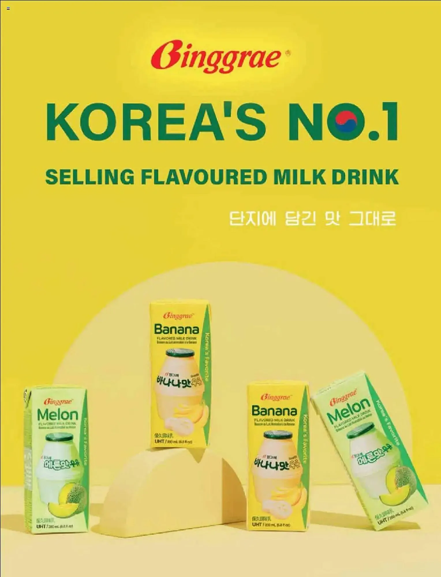 Costco catalogue - Catalogue valid from 30 June to 31 August 2025 - page 54